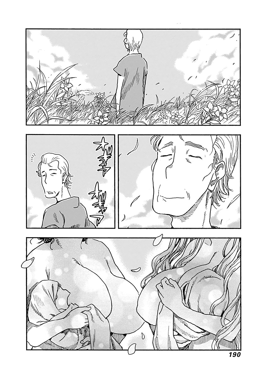 Ashitaba-san Chi no Muko Kurashi Chapter 48 page 20 - Chapter 48: Father and Son-in-law, Time is Inherited