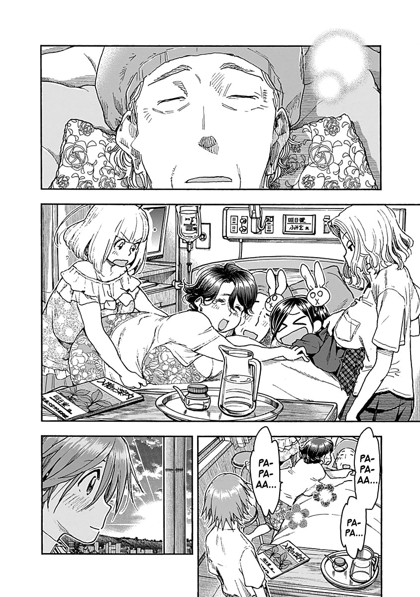 Ashitaba-san Chi no Muko Kurashi Chapter 48 page 22 - Chapter 48: Father and Son-in-law, Time is Inherited