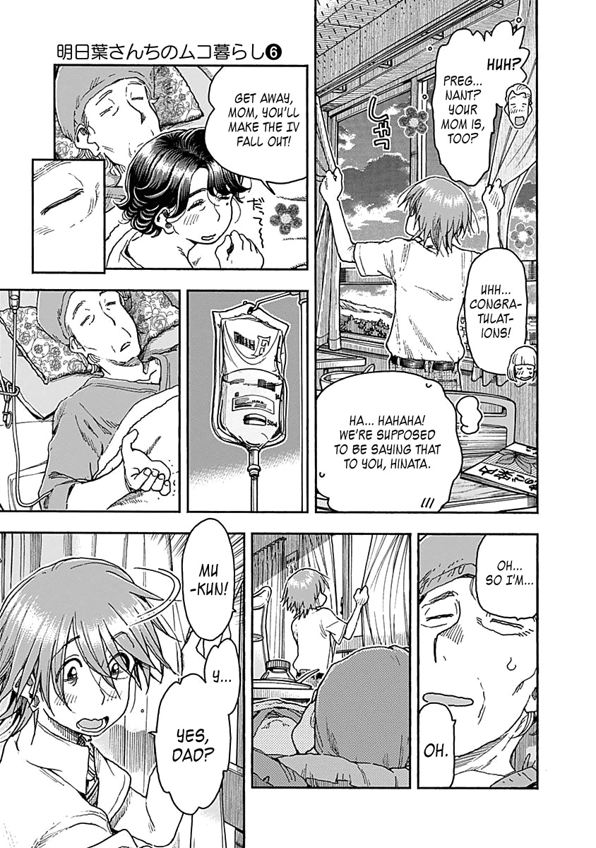 Ashitaba-san Chi no Muko Kurashi Chapter 48 page 23 - Chapter 48: Father and Son-in-law, Time is Inherited