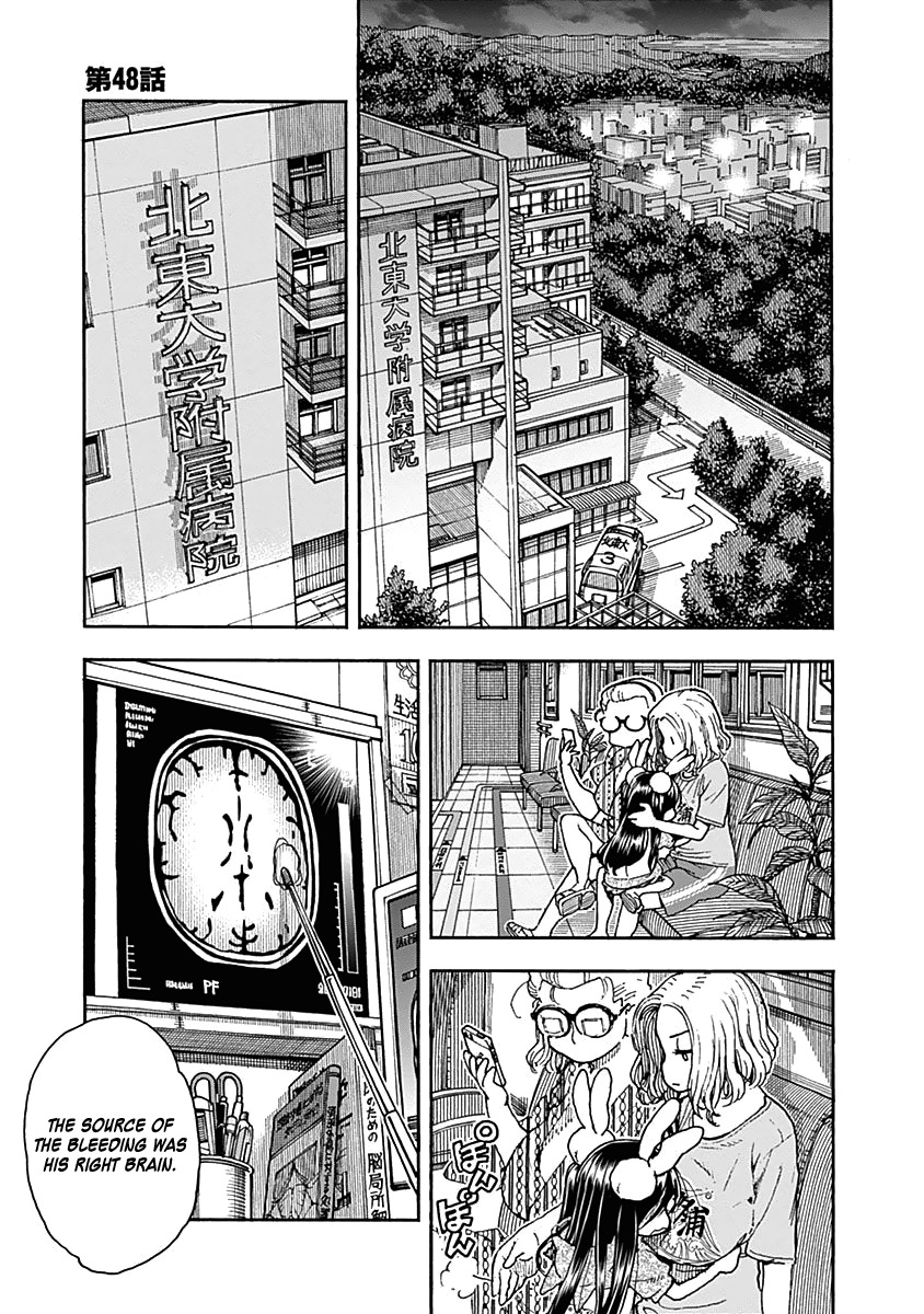 Ashitaba-san Chi no Muko Kurashi Chapter 48 page 3 - Chapter 48: Father and Son-in-law, Time is Inherited