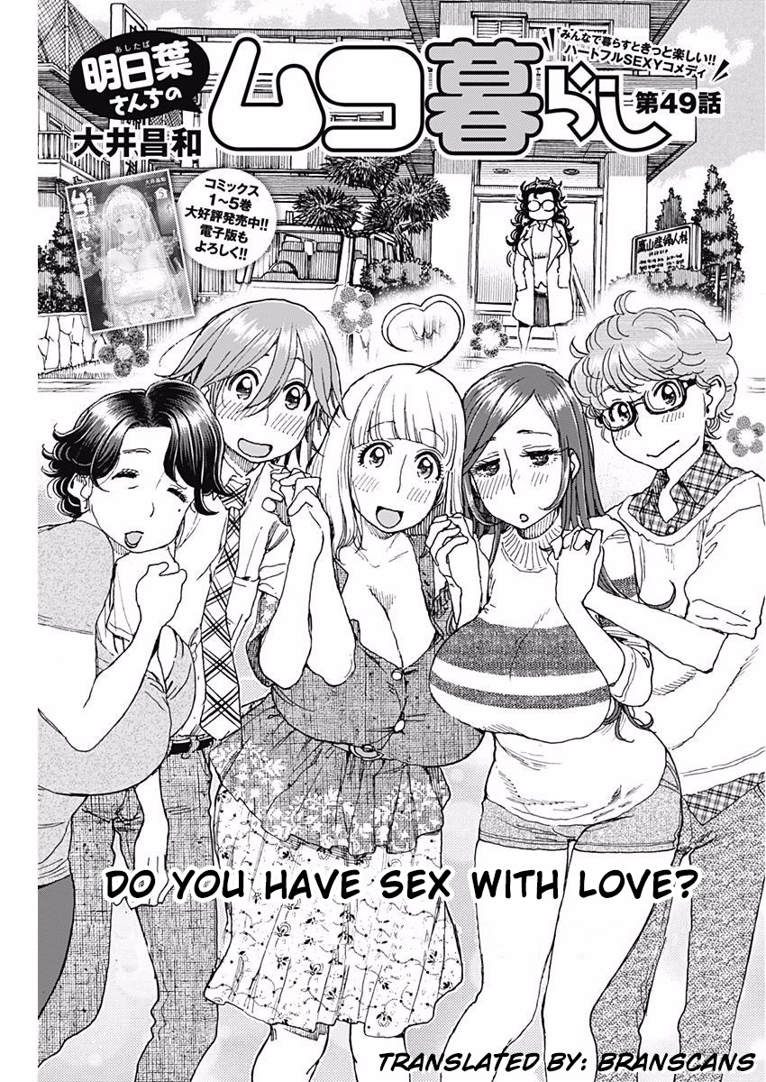 Ashitaba-san Chi no Muko Kurashi Chapter 49 page 1 - Chapter 49