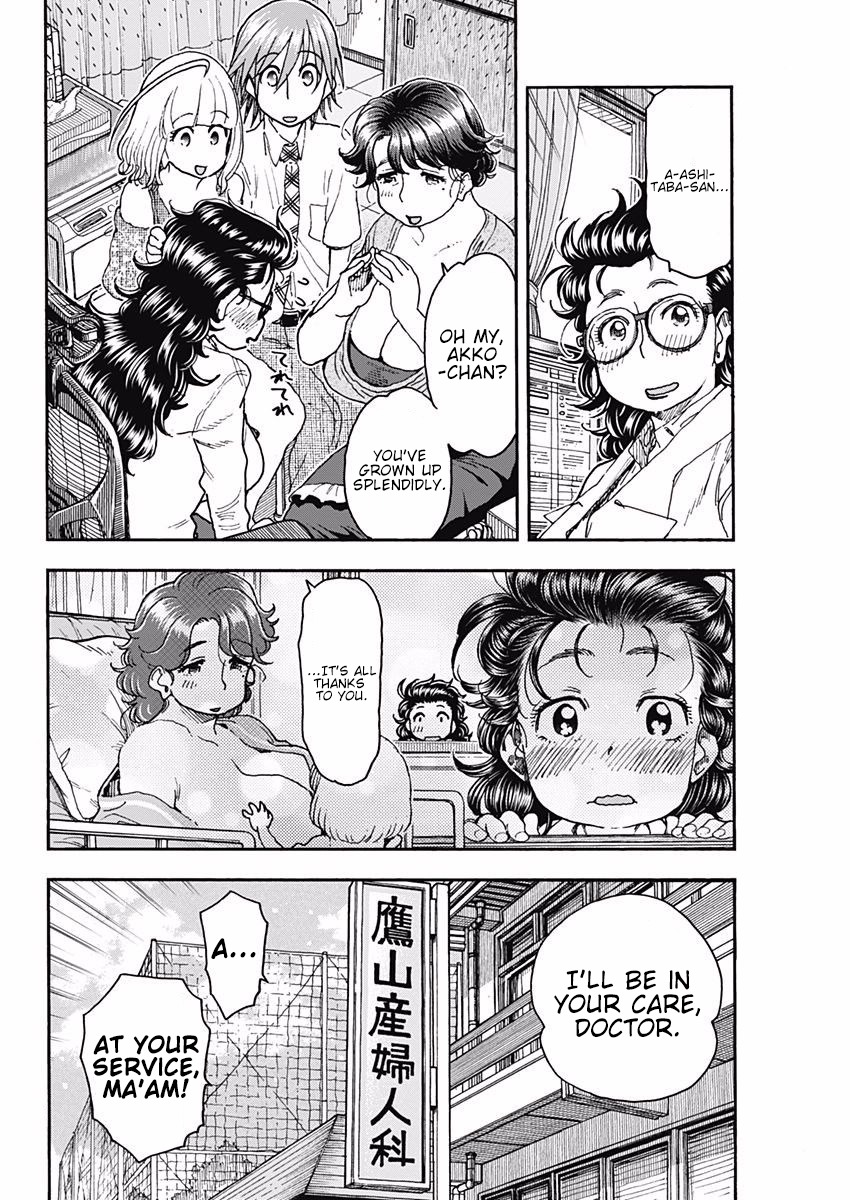 Ashitaba-san Chi no Muko Kurashi Chapter 49 page 14 - Chapter 49