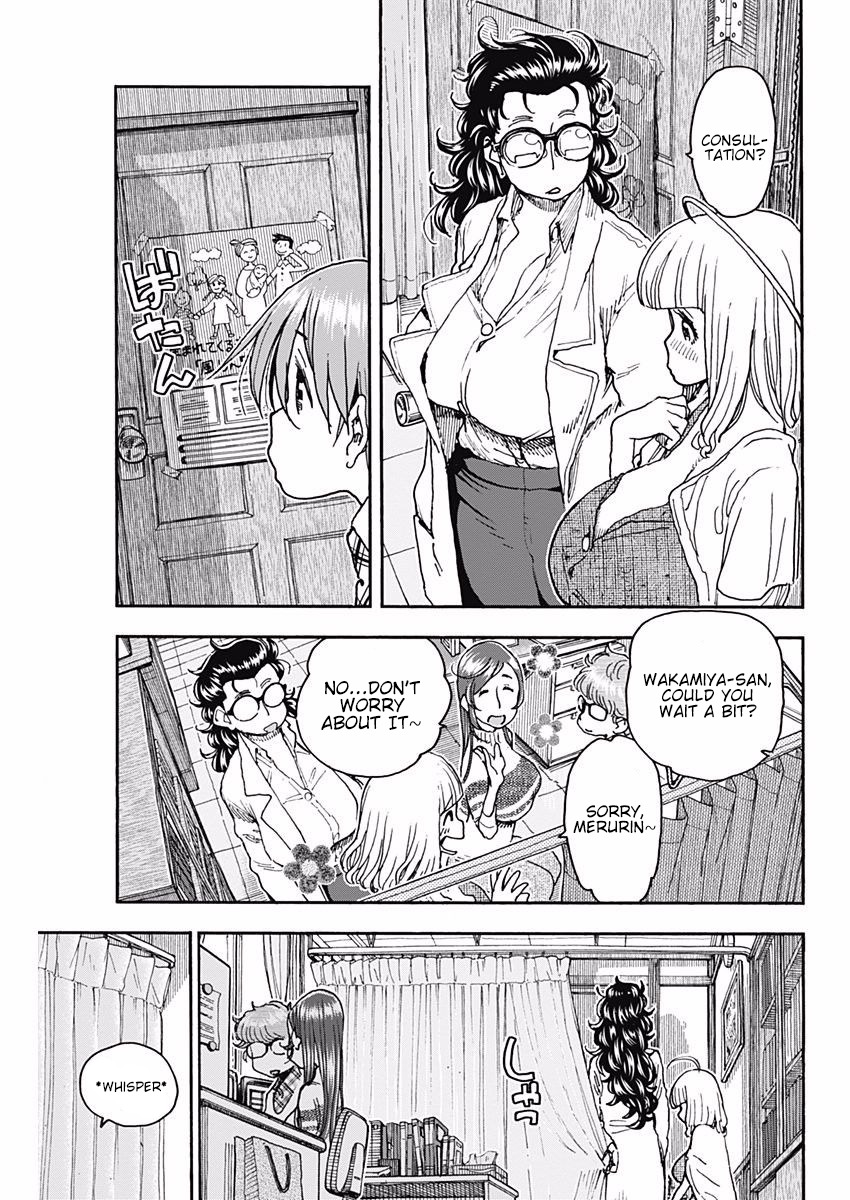 Ashitaba-san Chi no Muko Kurashi Chapter 49 page 17 - Chapter 49