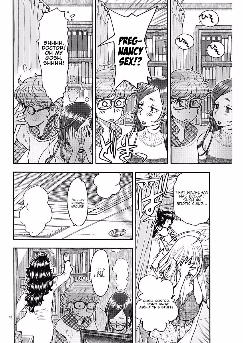 Ashitaba-san Chi no Muko Kurashi Chapter 49 page 18 - Chapter 49
