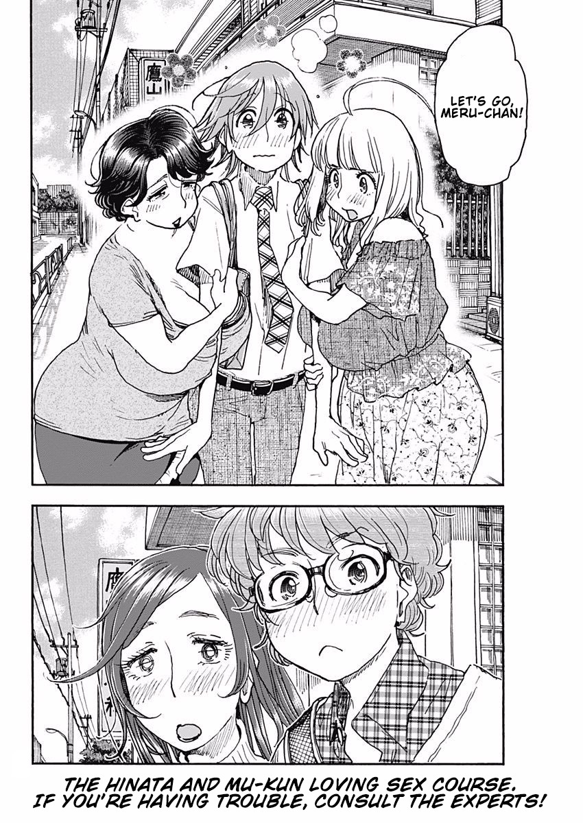 Ashitaba-san Chi no Muko Kurashi Chapter 49 page 24 - Chapter 49