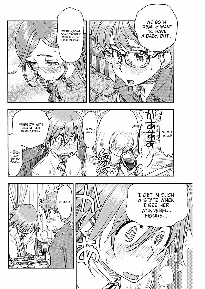 Ashitaba-san Chi no Muko Kurashi Chapter 50 page 16 - Chapter 50