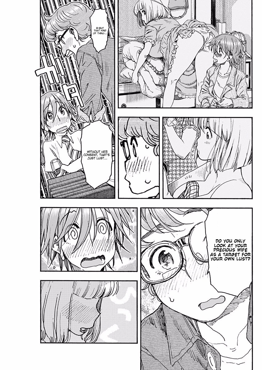 Ashitaba-san Chi no Muko Kurashi Chapter 50 page 17 - Chapter 50