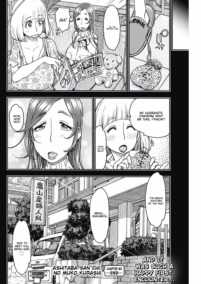 Ashitaba-san Chi no Muko Kurashi Chapter 50 page 24 - Chapter 50