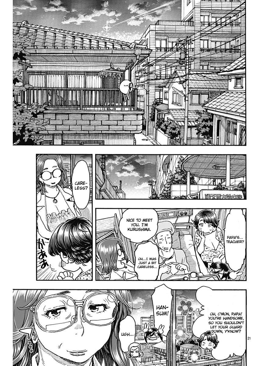 Ashitaba-san Chi no Muko Kurashi Chapter 51 page 21 - Chapter 51