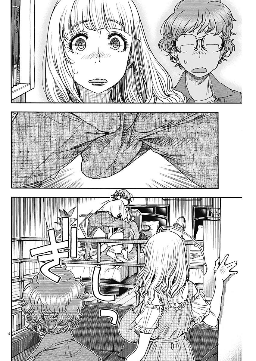 Ashitaba-san Chi no Muko Kurashi Chapter 51 page 4 - Chapter 51