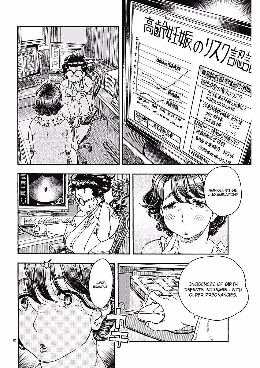Ashitaba-san Chi no Muko Kurashi Chapter 52 page 12 - Chapter 52