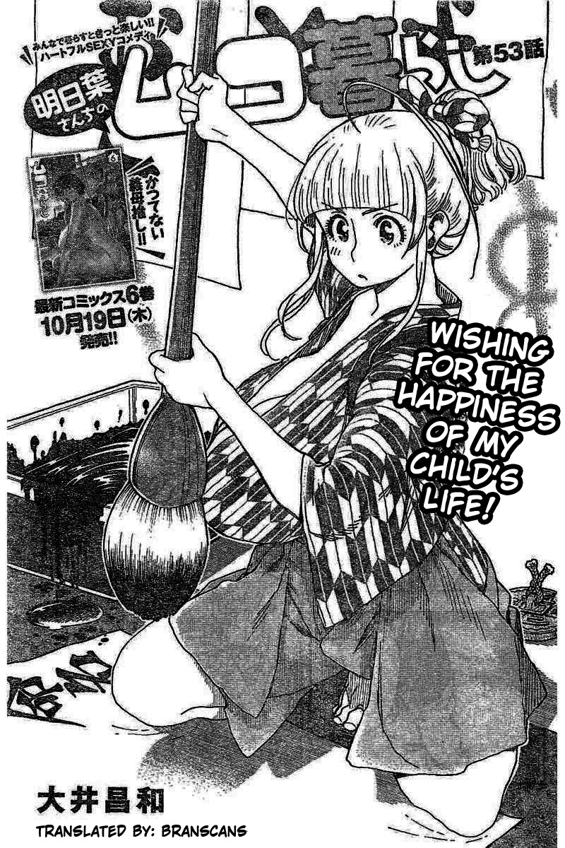 Ashitaba-san Chi no Muko Kurashi Chapter 53 page 1 - Chapter 53