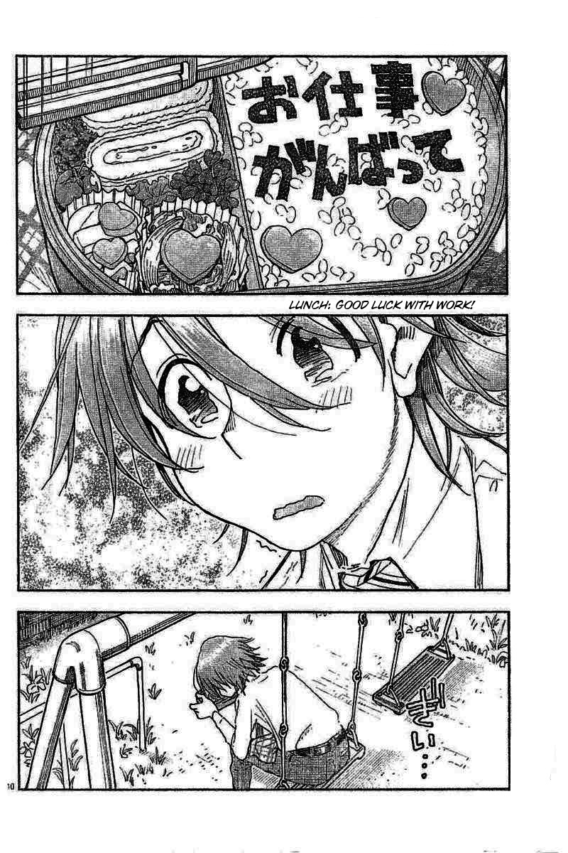 Ashitaba-san Chi no Muko Kurashi Chapter 53 page 10 - Chapter 53