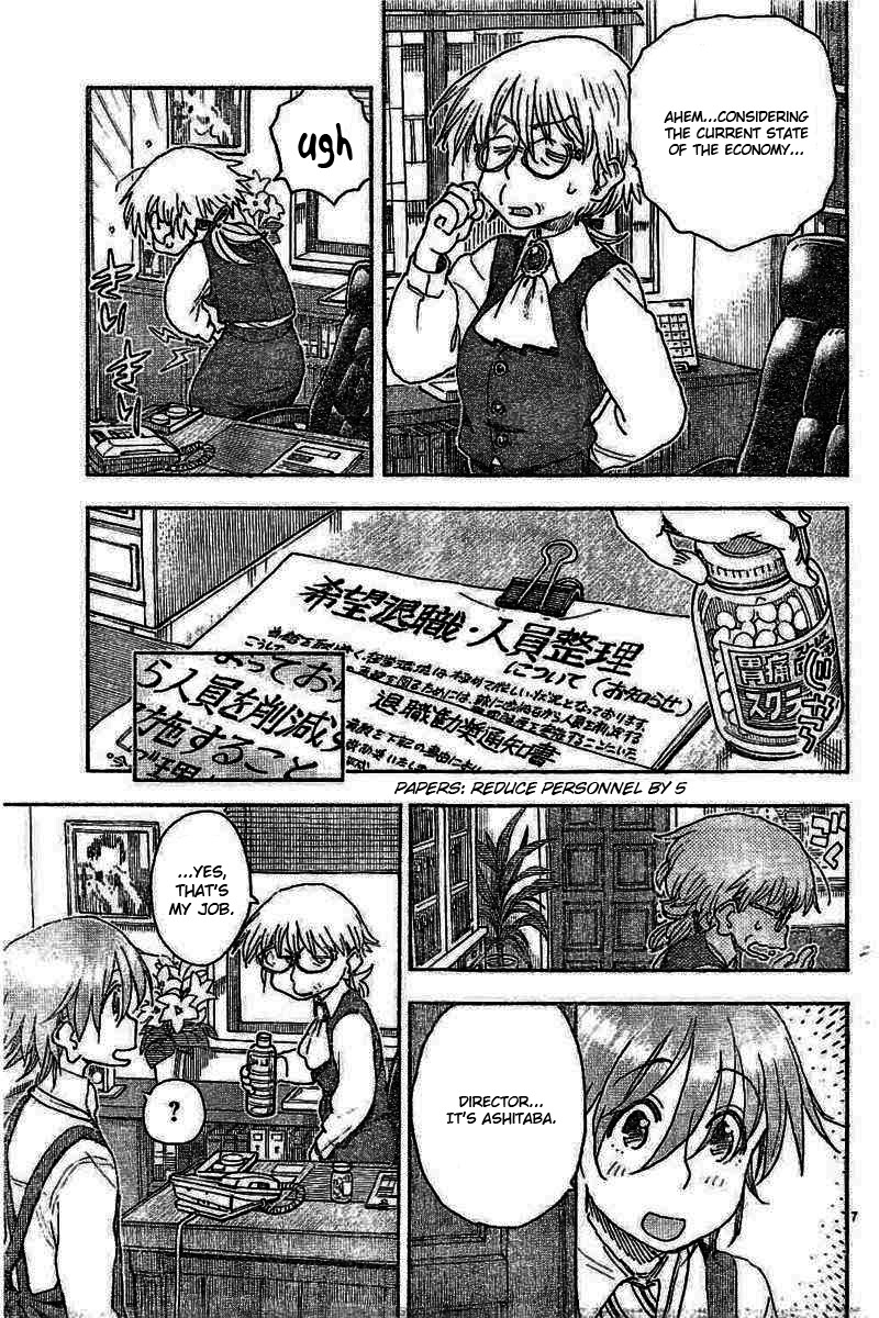 Ashitaba-san Chi no Muko Kurashi Chapter 53 page 7 - Chapter 53