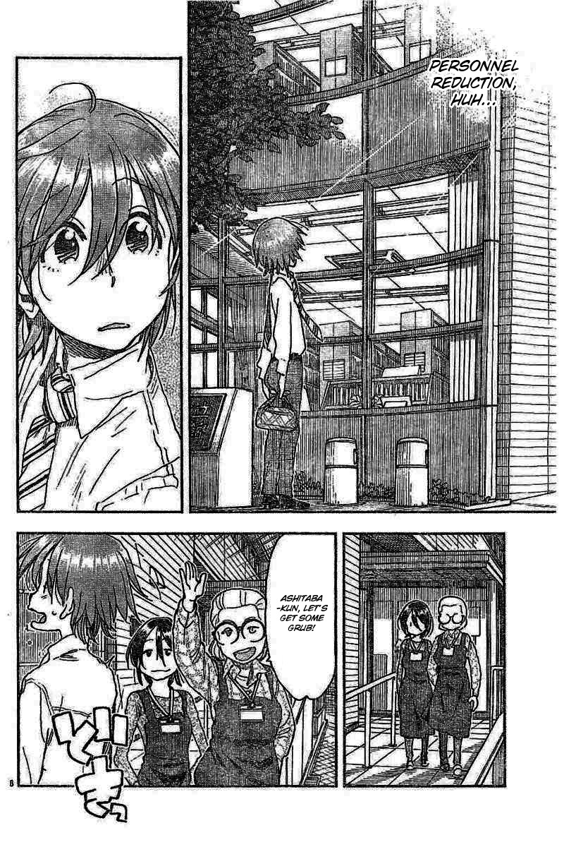 Ashitaba-san Chi no Muko Kurashi Chapter 53 page 8 - Chapter 53
