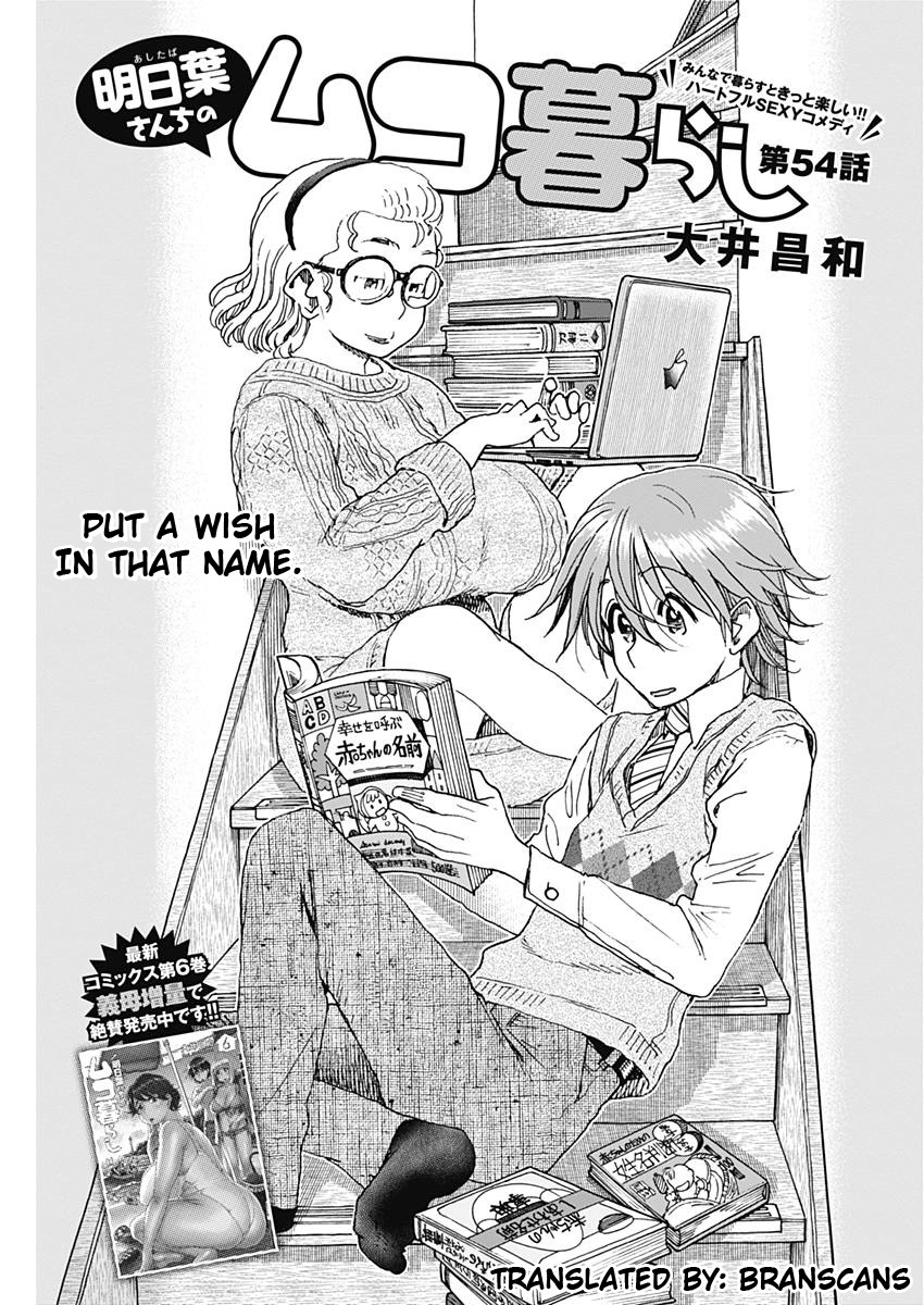 Ashitaba-san Chi no Muko Kurashi Chapter 54 page 1 - Chapter 54