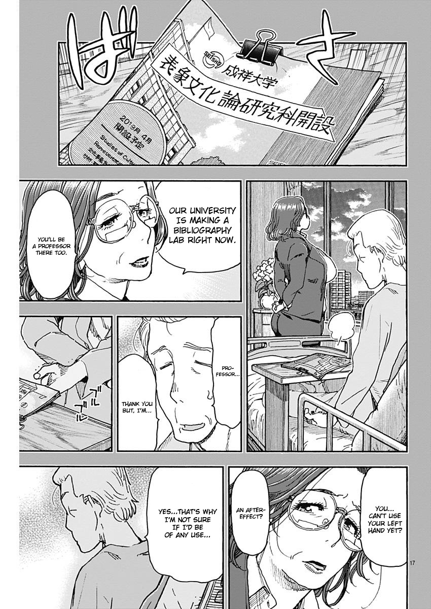 Ashitaba-san Chi no Muko Kurashi Chapter 54 page 17 - Chapter 54