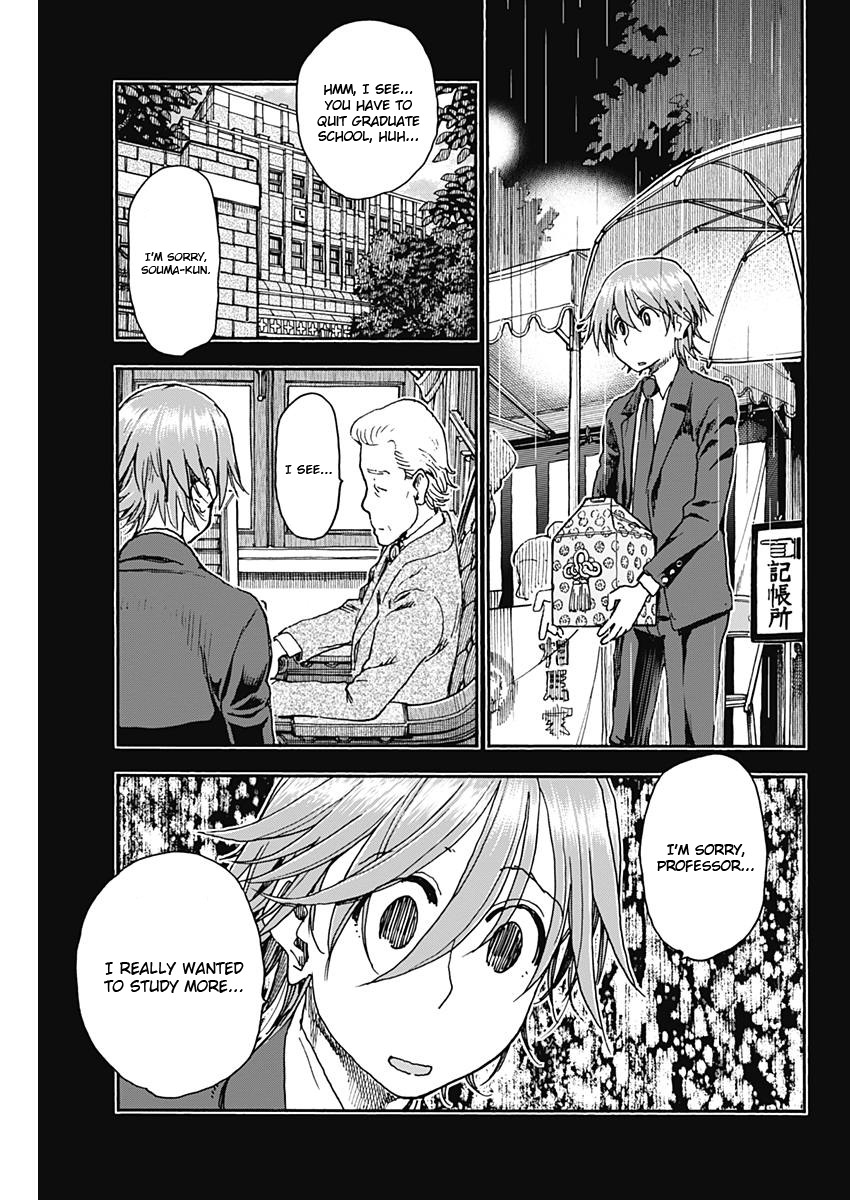 Ashitaba-san Chi no Muko Kurashi Chapter 54 page 21 - Chapter 54