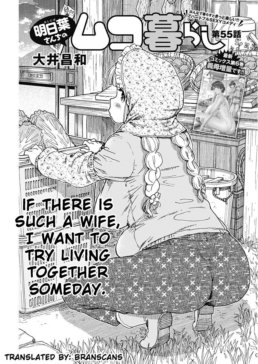 Ashitaba-san Chi no Muko Kurashi Chapter 55 page 1 - Chapter 55