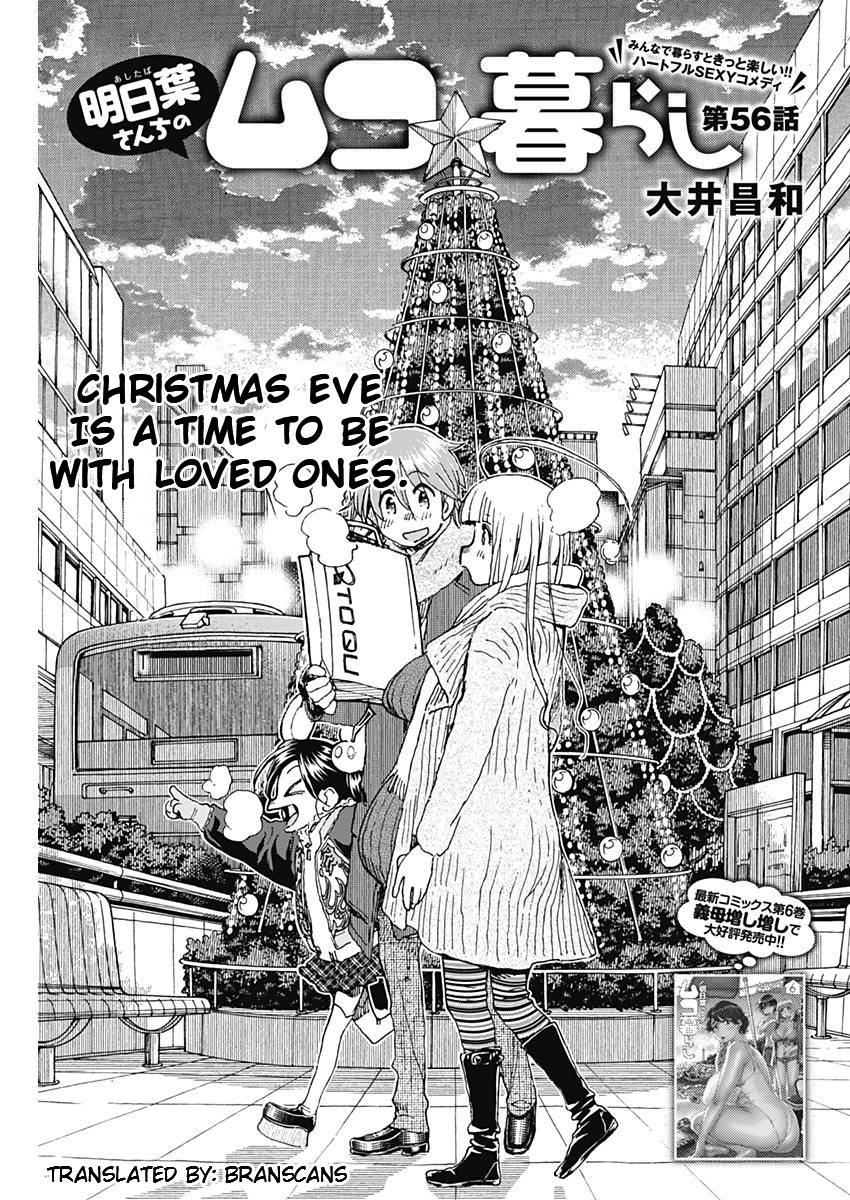 Ashitaba-san Chi no Muko Kurashi Chapter 56 page 1 - Chapter 56