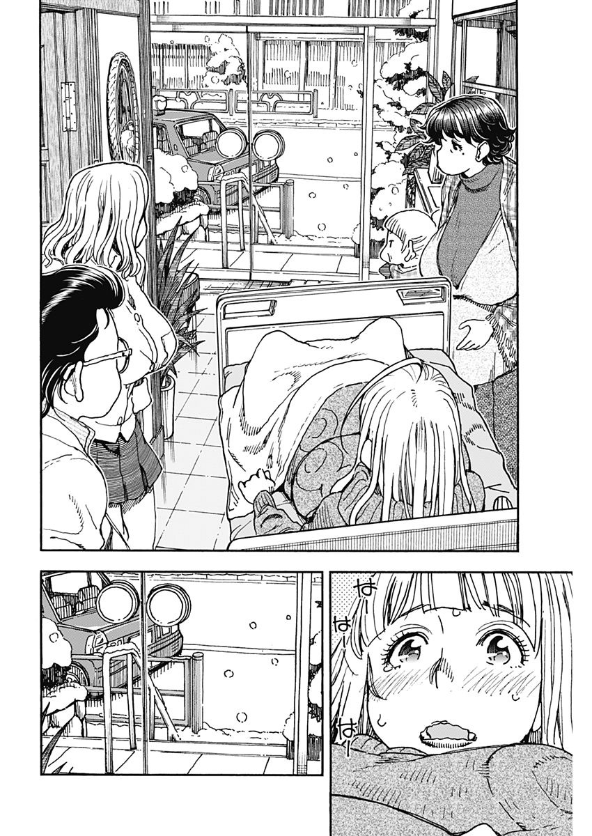 Ashitaba-san Chi no Muko Kurashi Chapter 57 page 18 - Chapter 57