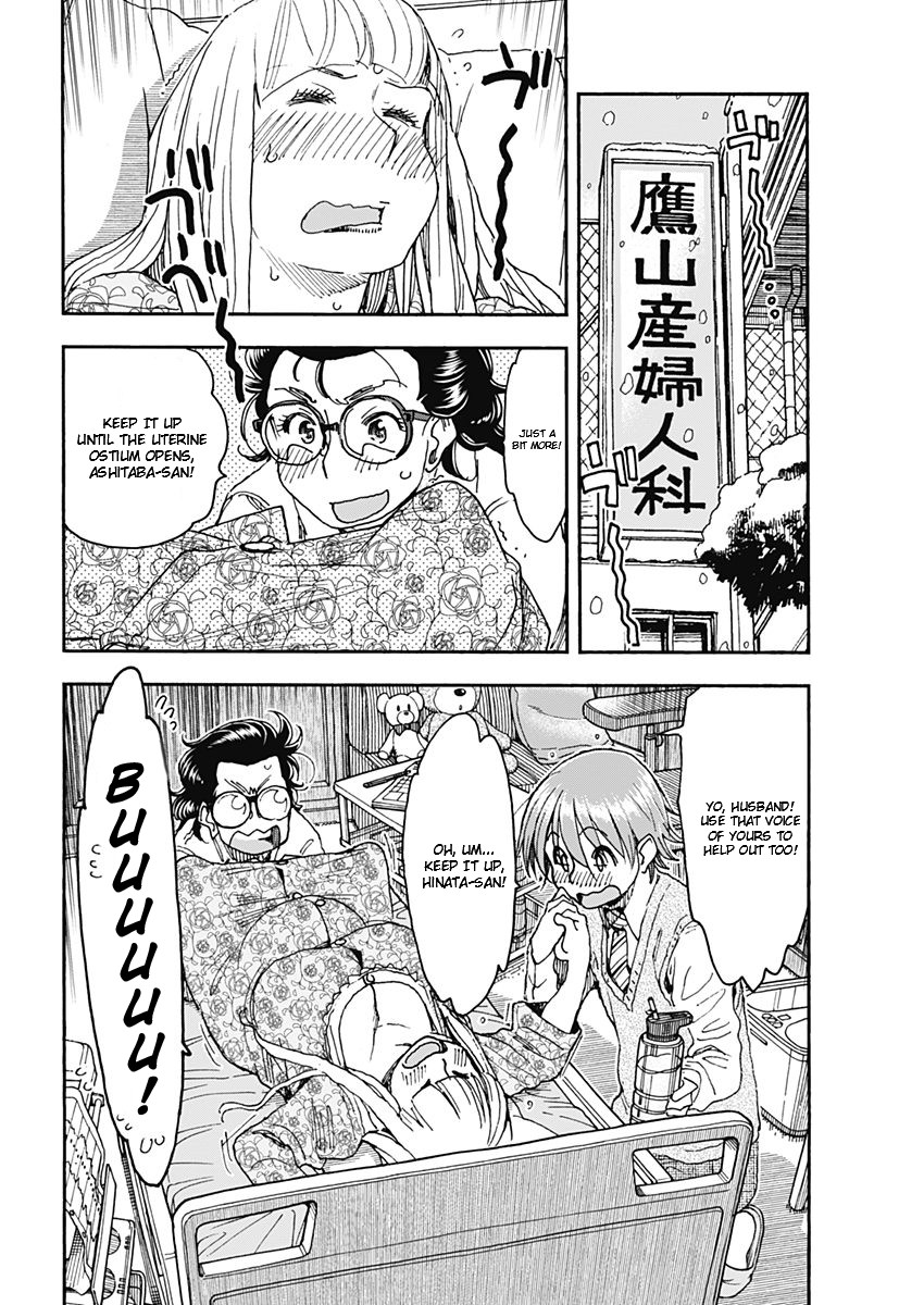 Ashitaba-san Chi no Muko Kurashi Chapter 57 page 22 - Chapter 57