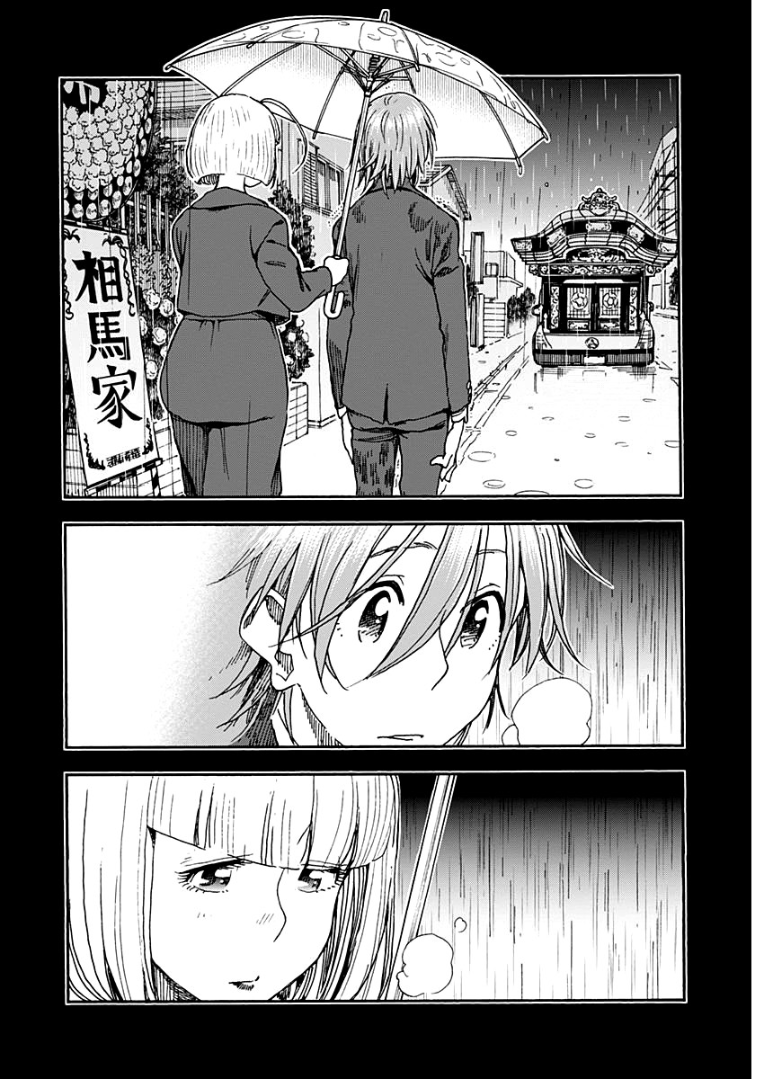 Ashitaba-san Chi no Muko Kurashi Chapter 58 page 10 - Chapter 58