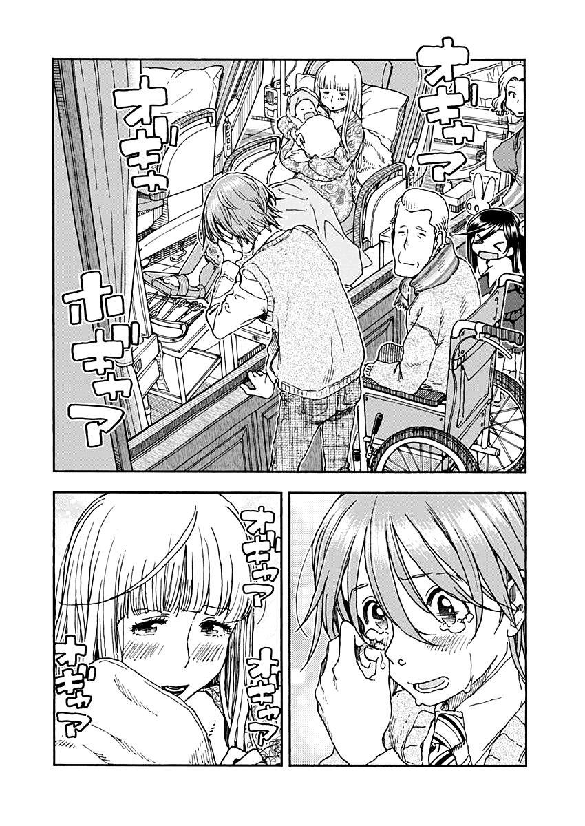Ashitaba-san Chi no Muko Kurashi Chapter 58 page 22 - Chapter 58