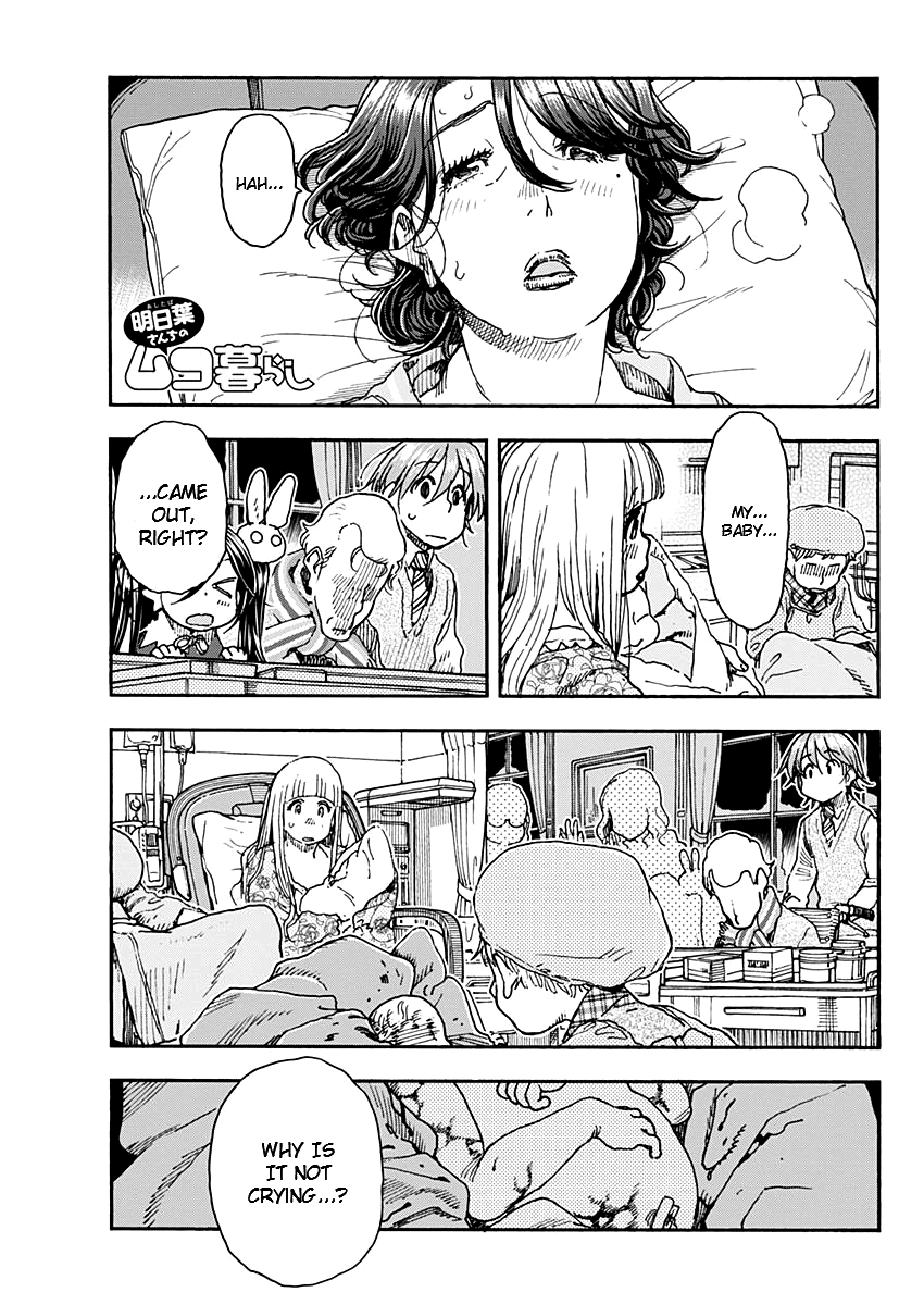 Ashitaba-san Chi no Muko Kurashi Chapter 59 page 1 - Chapter 59