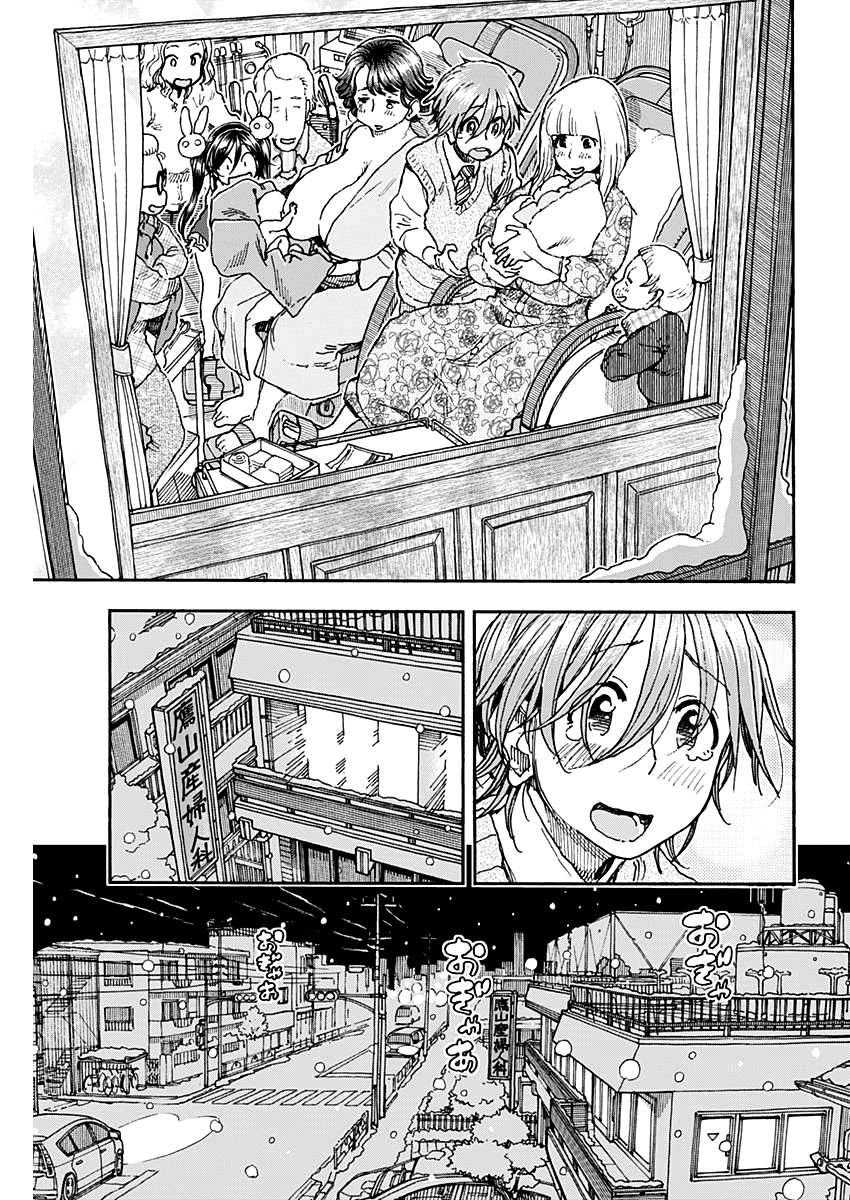 Ashitaba-san Chi no Muko Kurashi Chapter 59 page 12 - Chapter 59
