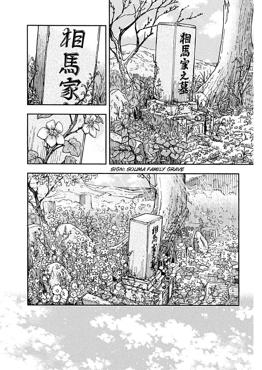 Ashitaba-san Chi no Muko Kurashi Chapter 59 page 18 - Chapter 59