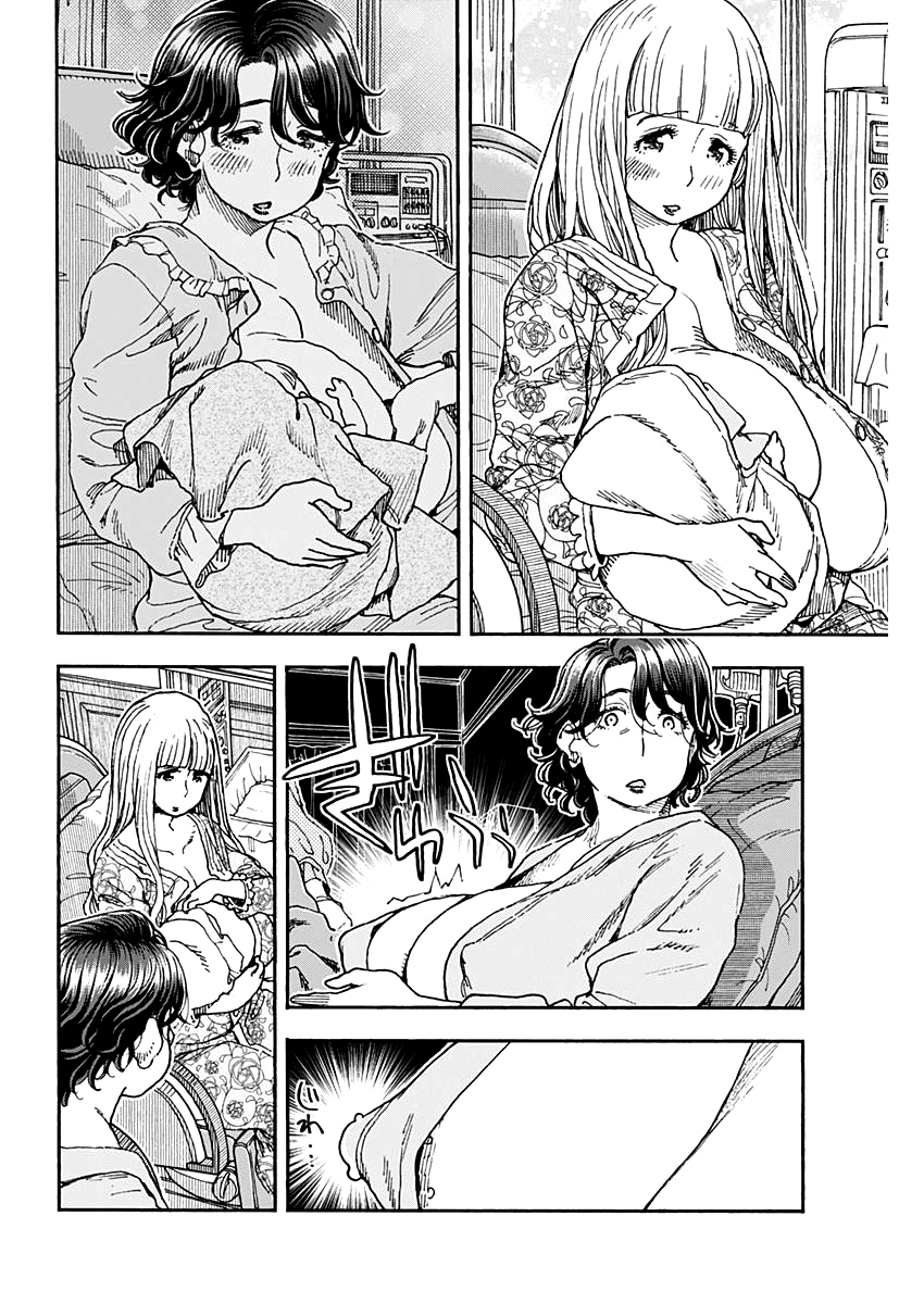 Ashitaba-san Chi no Muko Kurashi Chapter 59 page 8 - Chapter 59