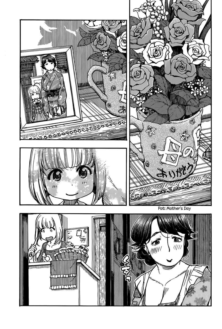 Ashitaba-san Chi no Muko Kurashi Chapter 8 page 7 - Chapter 8