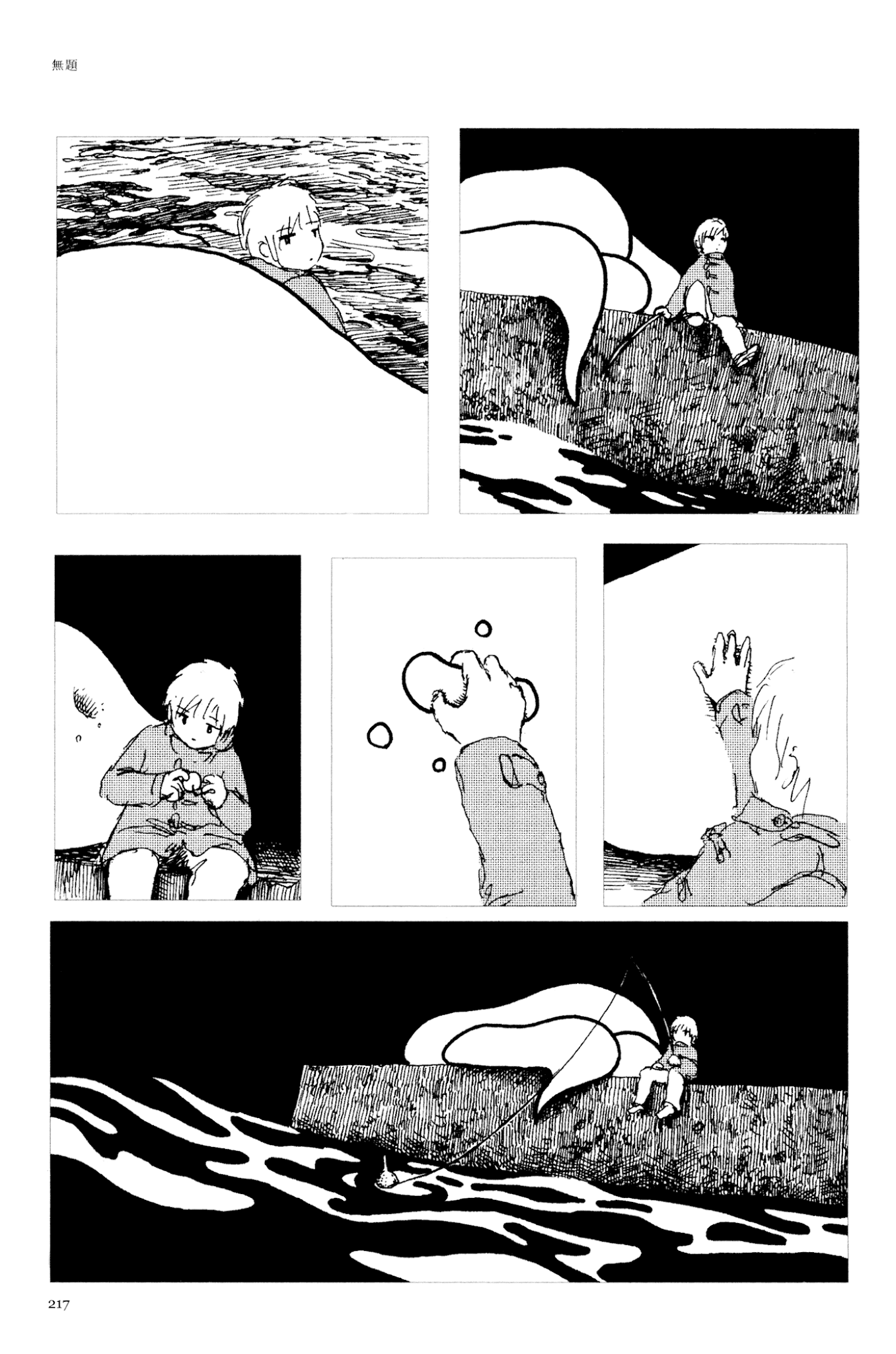 Ashizuri Suizokukan Chapter 10.2 page 10 - Chapter 10 v2 : Untitled