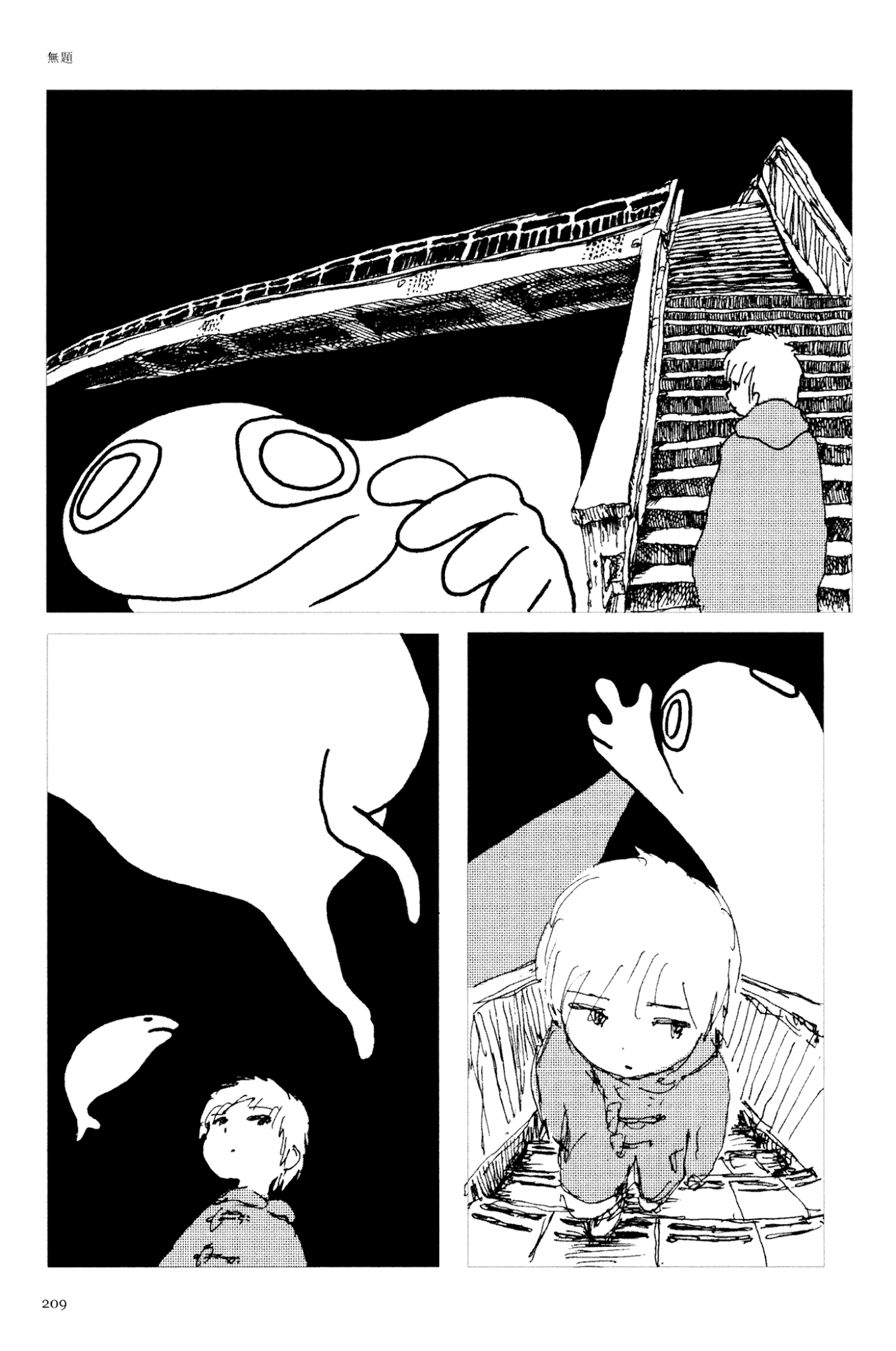 Ashizuri Suizokukan Chapter 10.2 page 3 - Chapter 10 v2 : Untitled