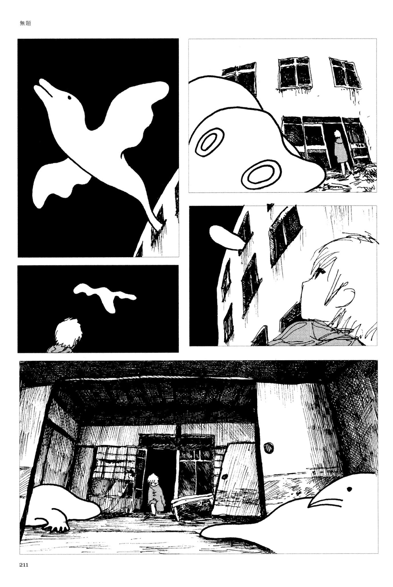 Ashizuri Suizokukan Chapter 10.2 page 5 - Chapter 10 v2 : Untitled