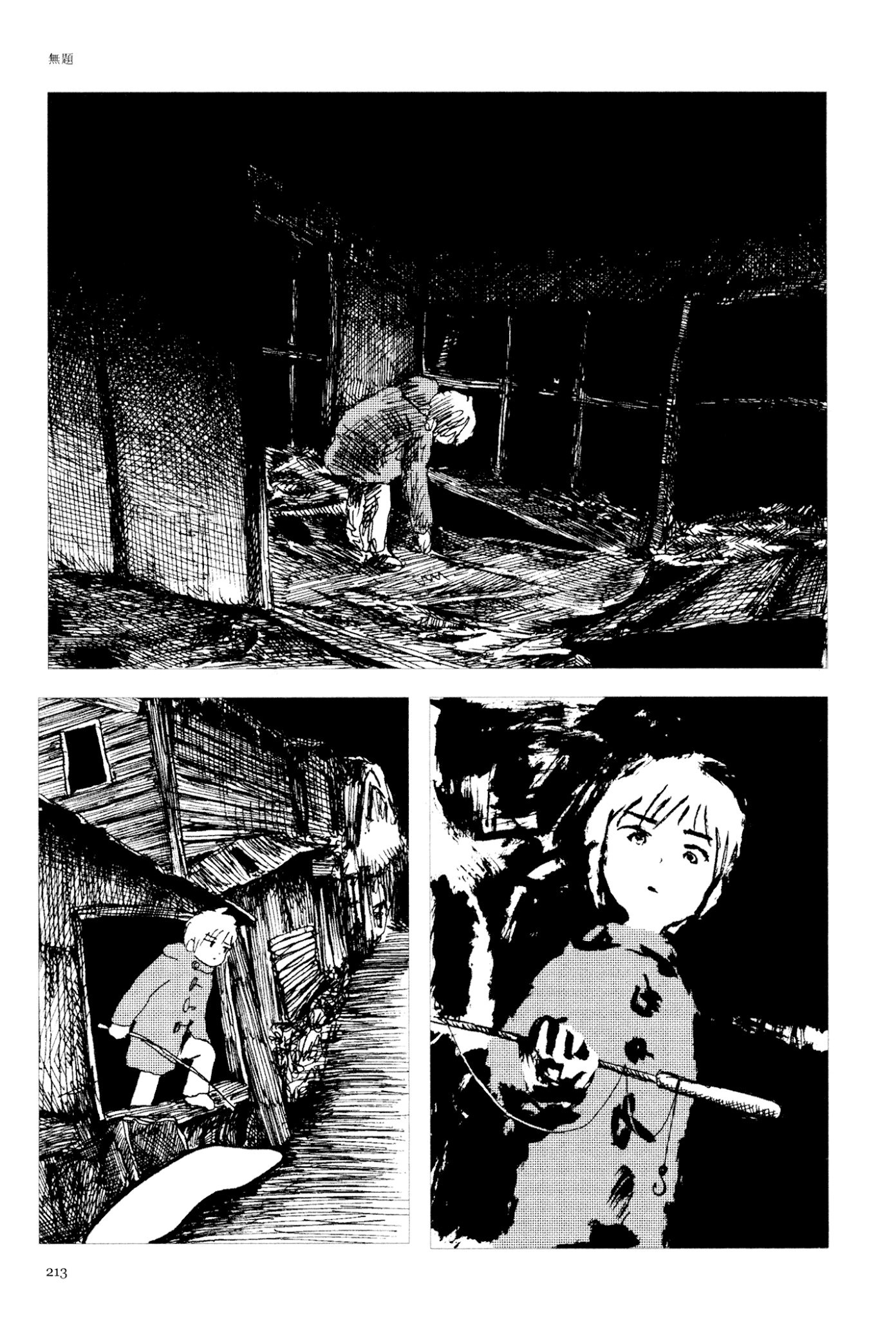 Ashizuri Suizokukan Chapter 10.2 page 7 - Chapter 10 v2 : Untitled