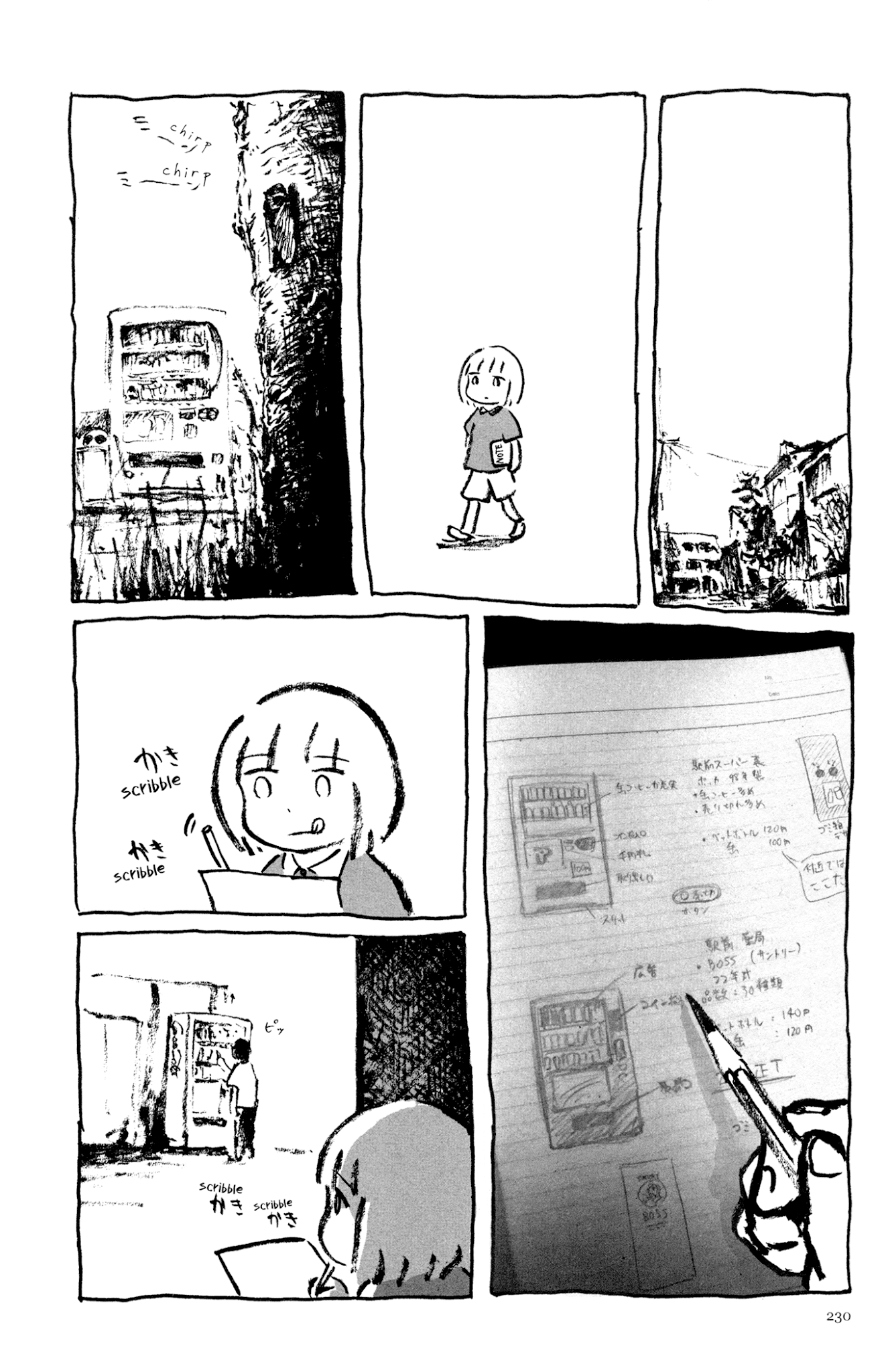 Ashizuri Suizokukan Chapter 11.2 page 11 - Chapter 11 v2 : Creatures of the Machine Age