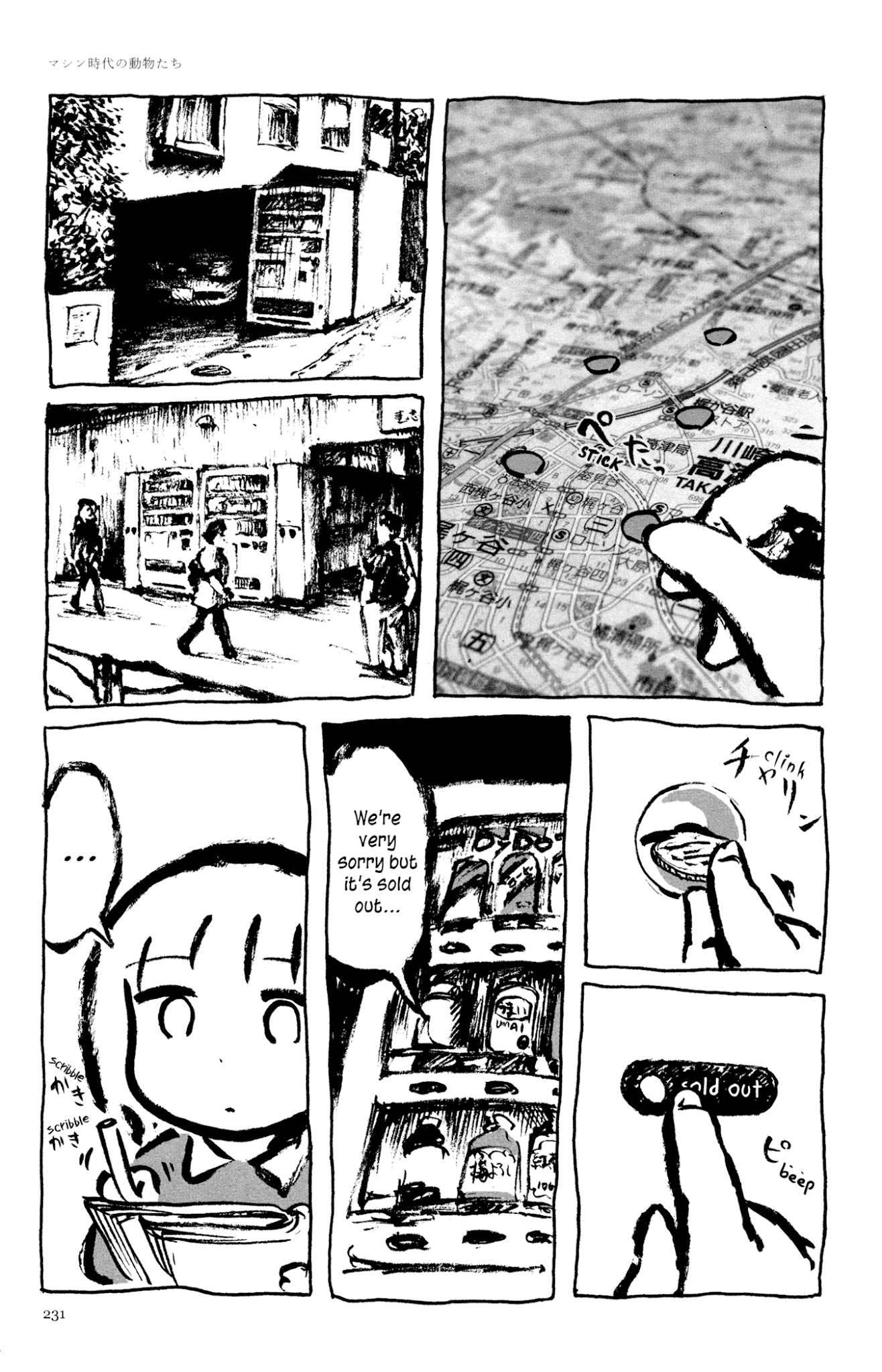 Ashizuri Suizokukan Chapter 11.2 page 12 - Chapter 11 v2 : Creatures of the Machine Age