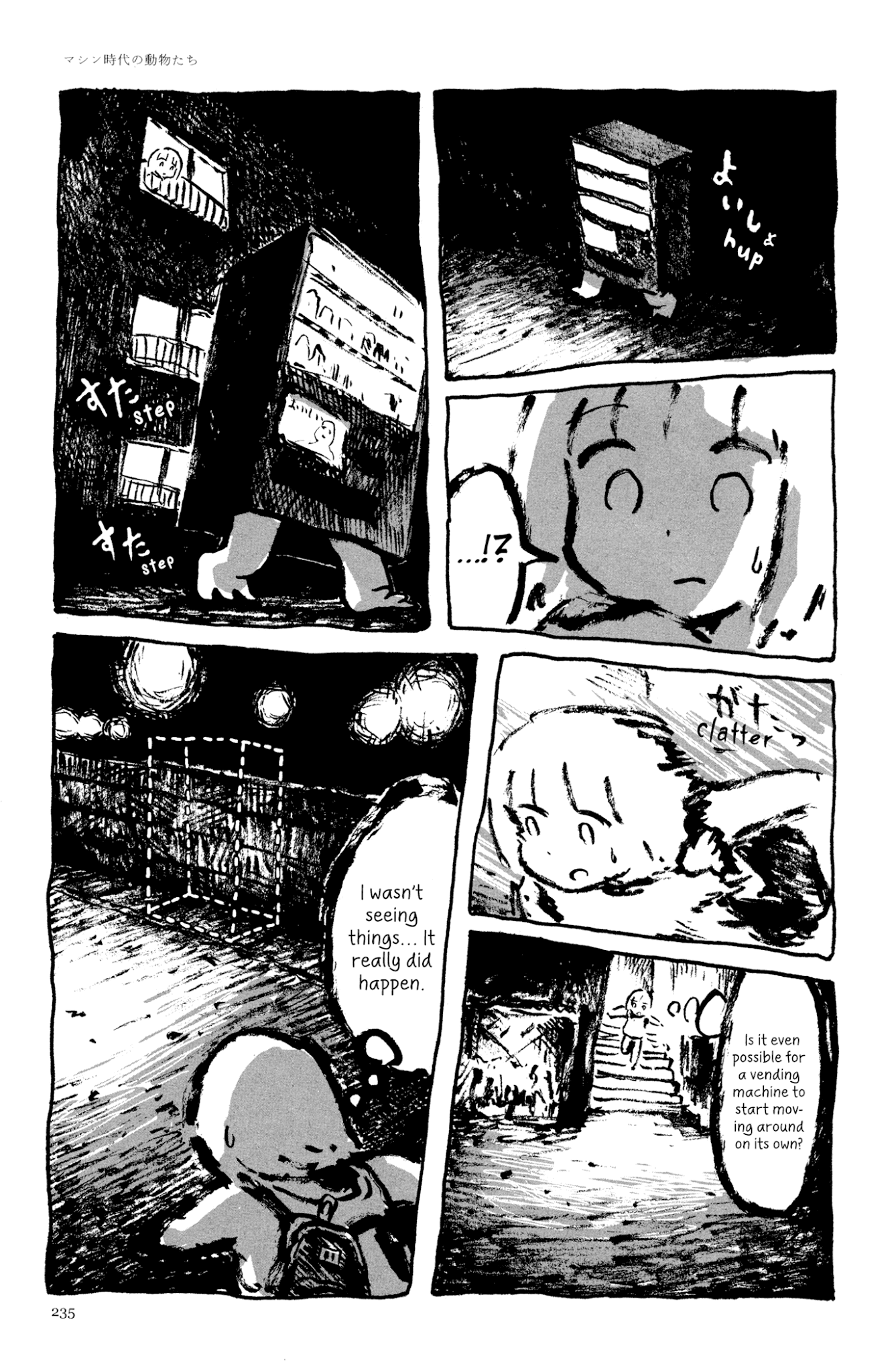 Ashizuri Suizokukan Chapter 11.2 page 16 - Chapter 11 v2 : Creatures of the Machine Age