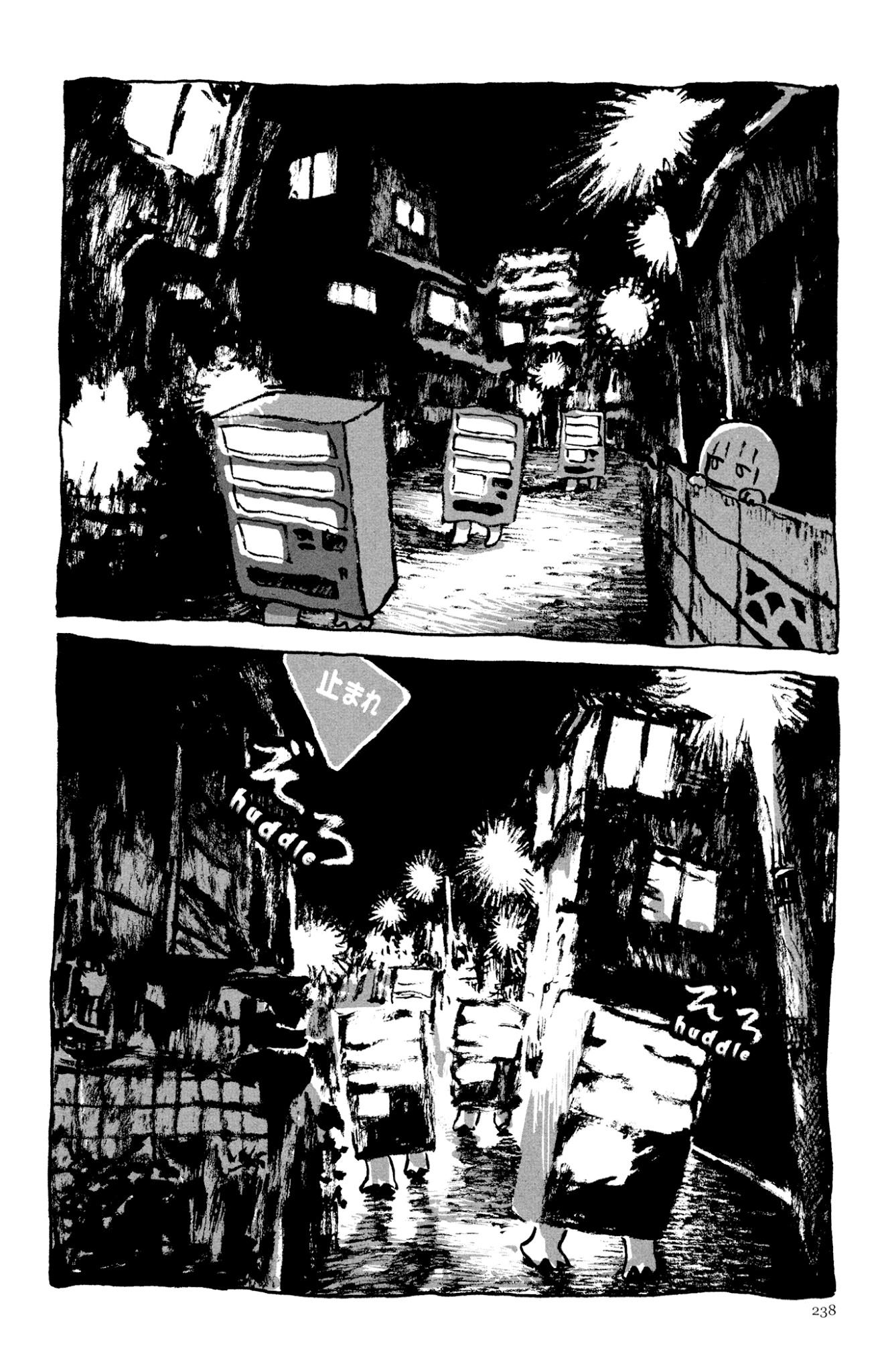 Ashizuri Suizokukan Chapter 11.2 page 19 - Chapter 11 v2 : Creatures of the Machine Age