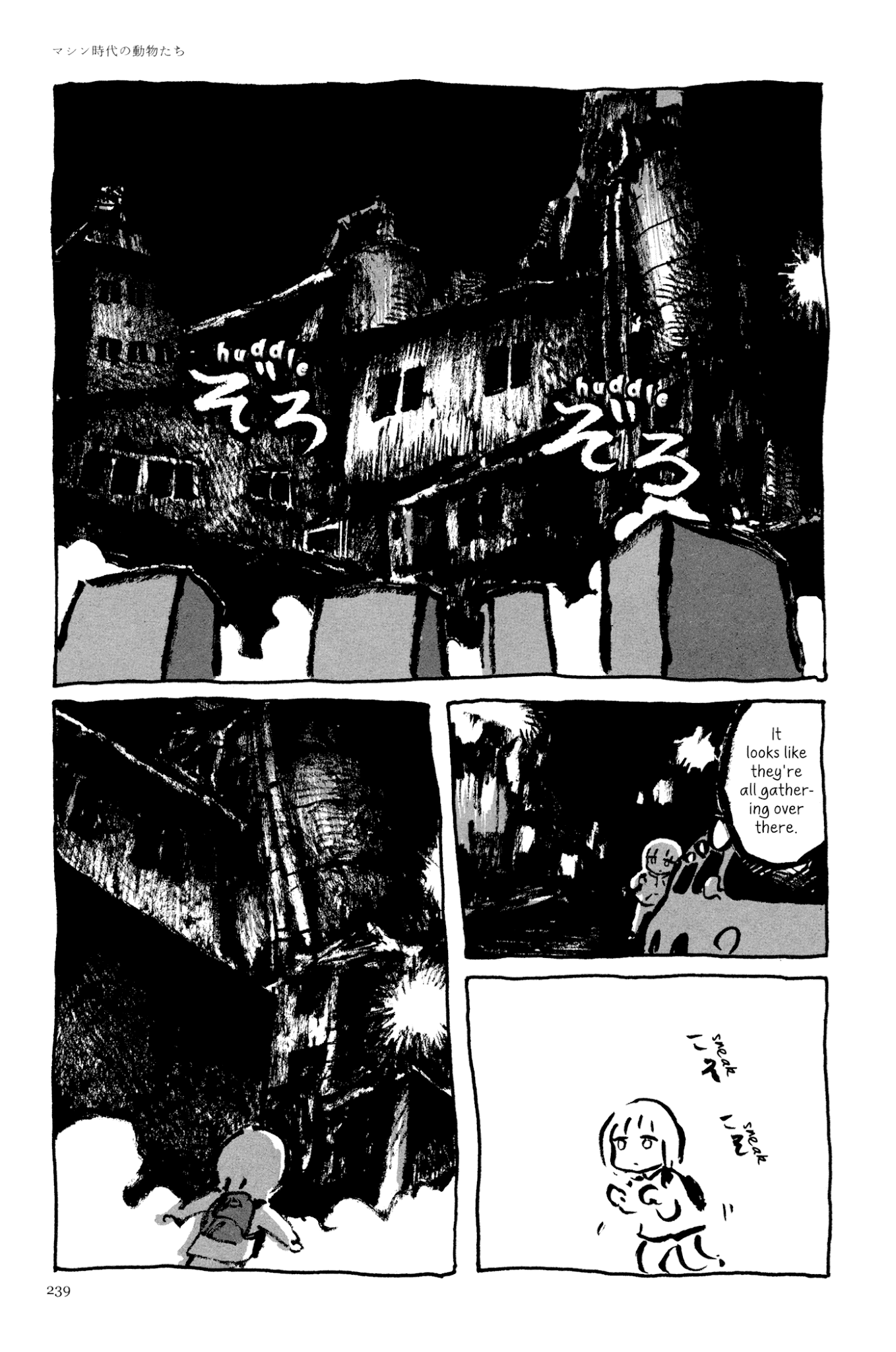 Ashizuri Suizokukan Chapter 11.2 page 20 - Chapter 11 v2 : Creatures of the Machine Age
