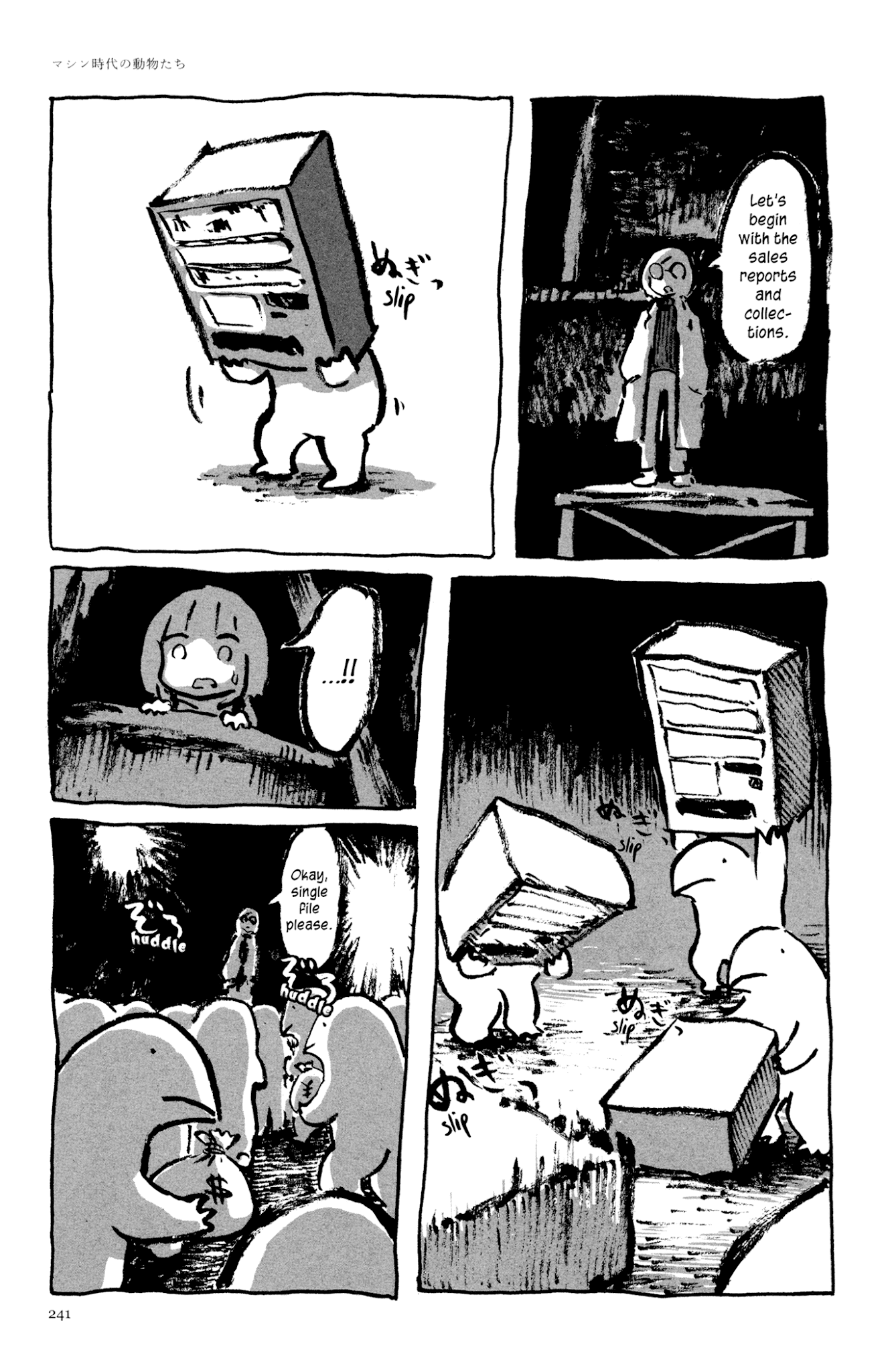 Ashizuri Suizokukan Chapter 11.2 page 22 - Chapter 11 v2 : Creatures of the Machine Age