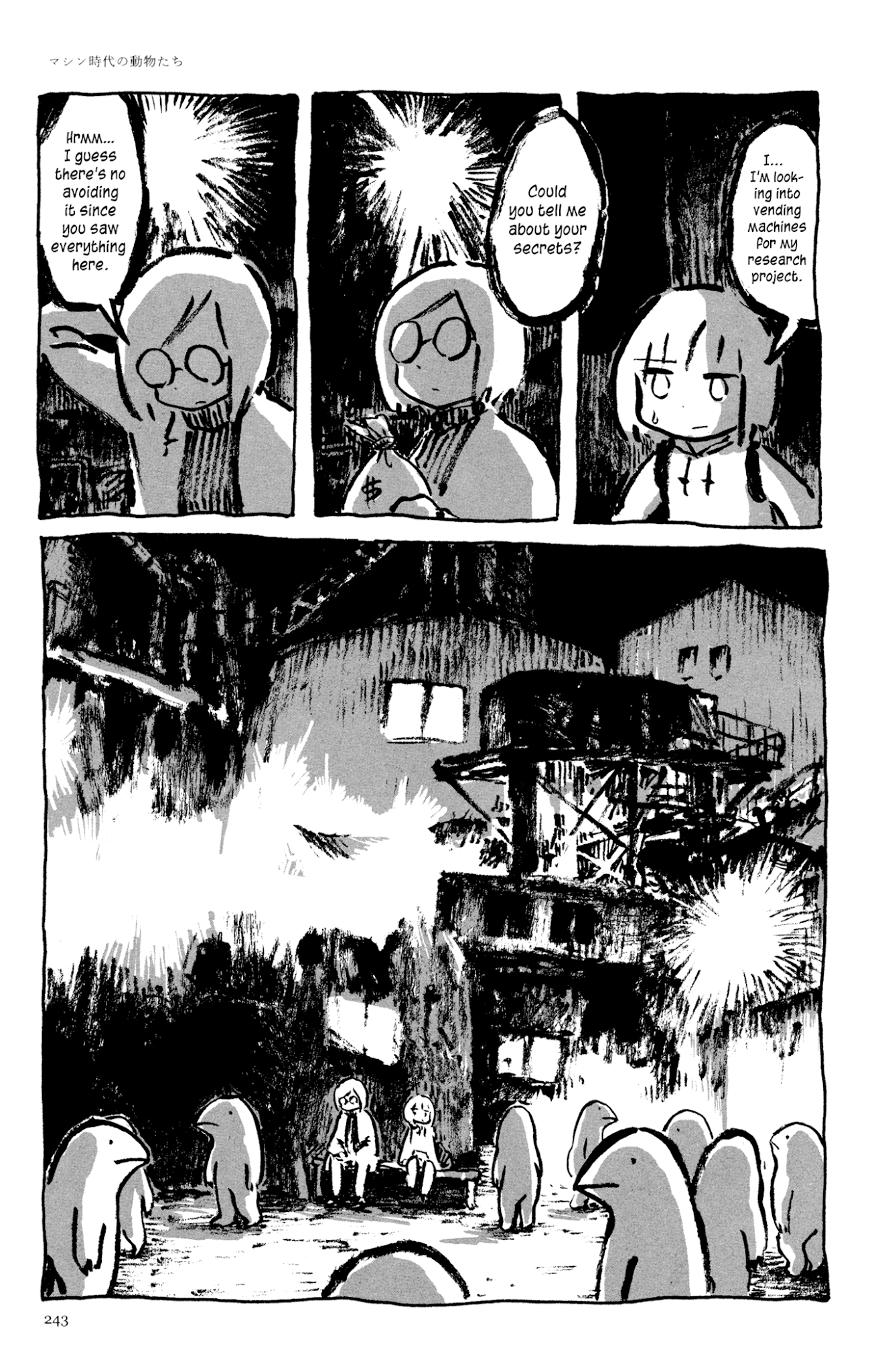 Ashizuri Suizokukan Chapter 11.2 page 24 - Chapter 11 v2 : Creatures of the Machine Age