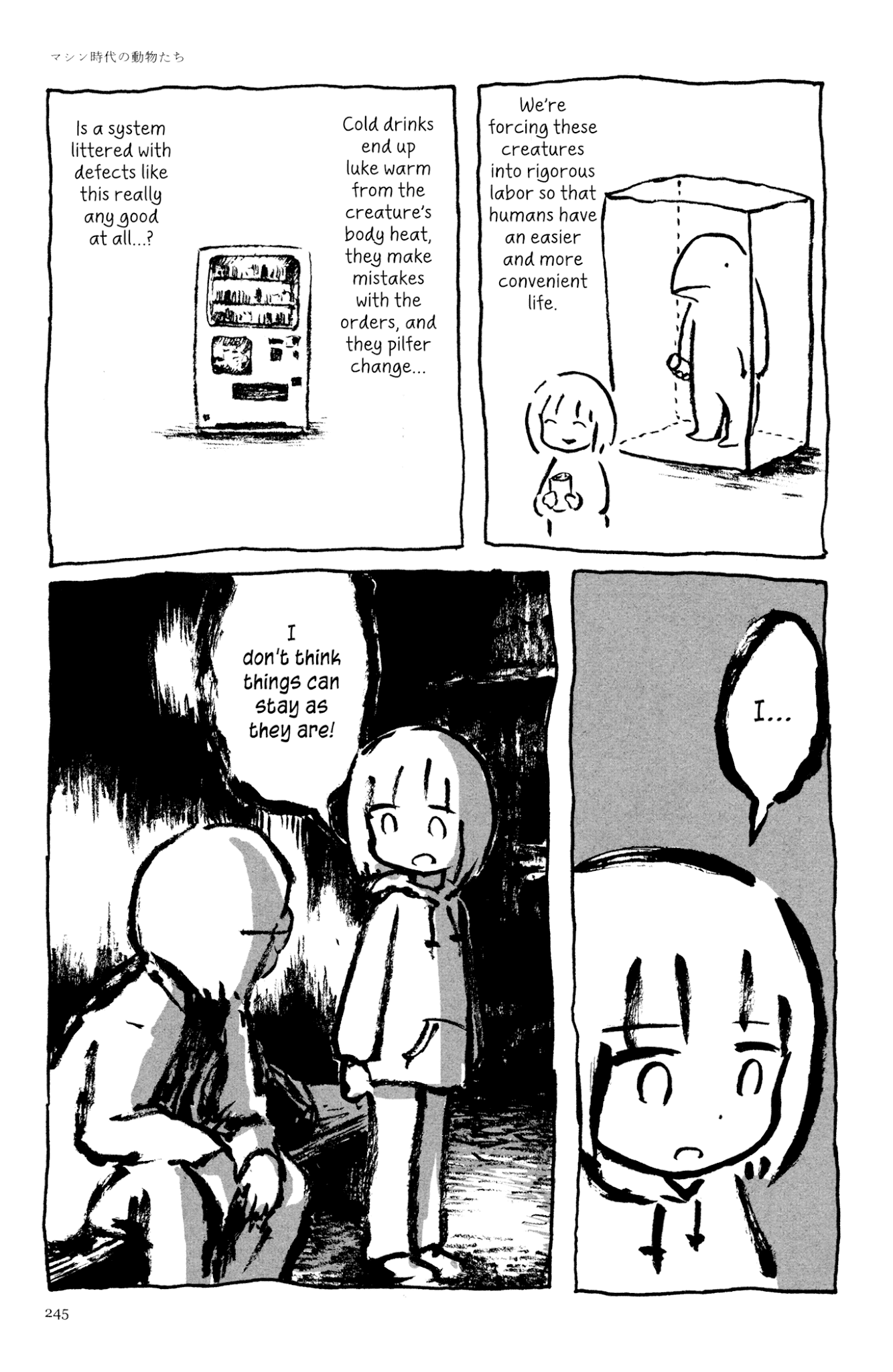 Ashizuri Suizokukan Chapter 11.2 page 26 - Chapter 11 v2 : Creatures of the Machine Age