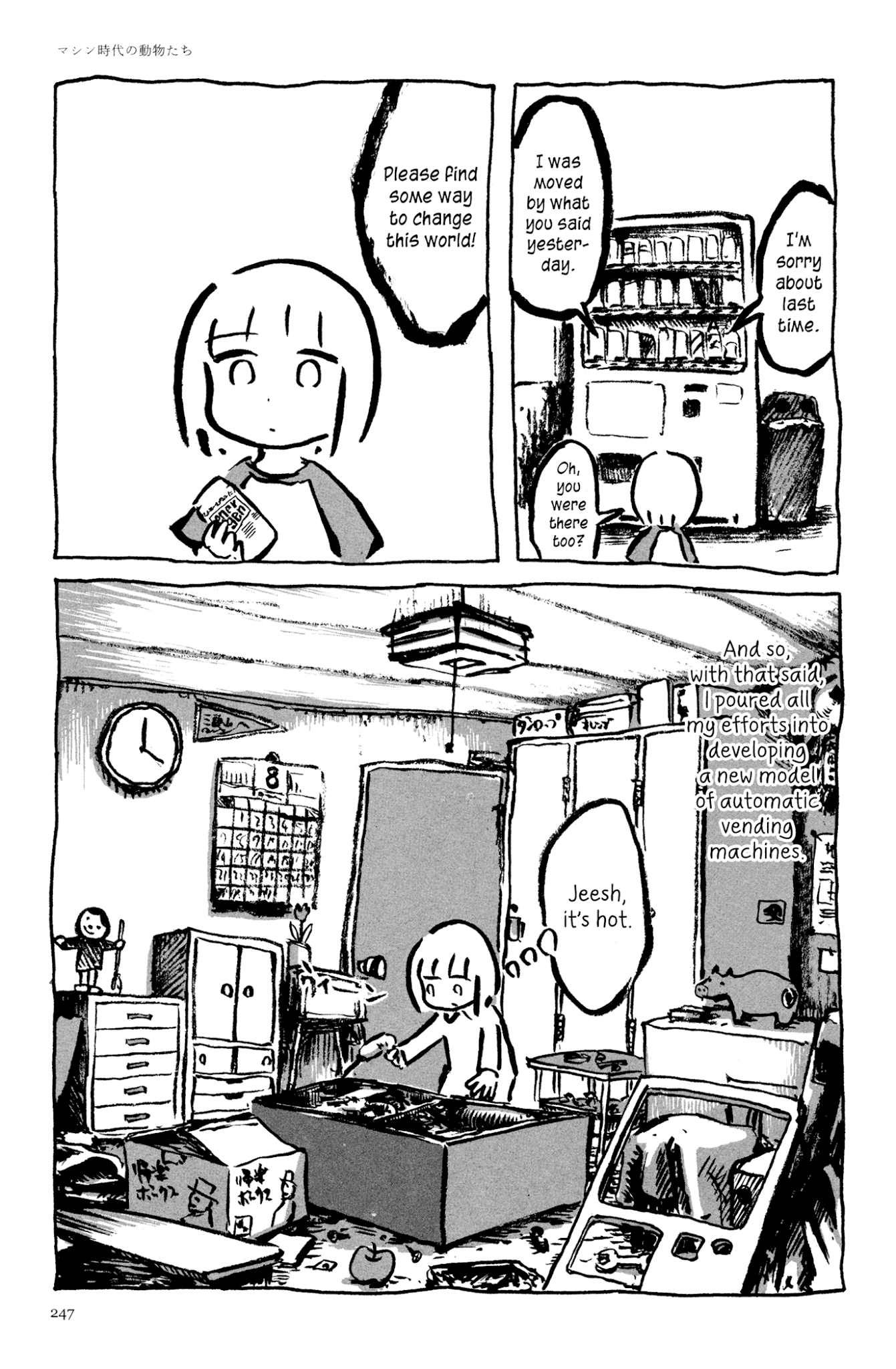 Ashizuri Suizokukan Chapter 11.2 page 28 - Chapter 11 v2 : Creatures of the Machine Age