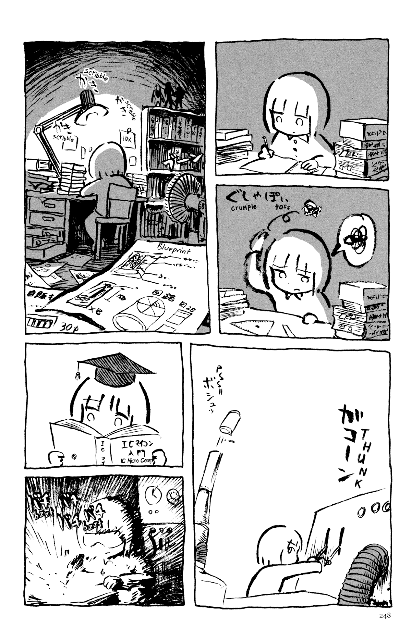 Ashizuri Suizokukan Chapter 11.2 page 29 - Chapter 11 v2 : Creatures of the Machine Age