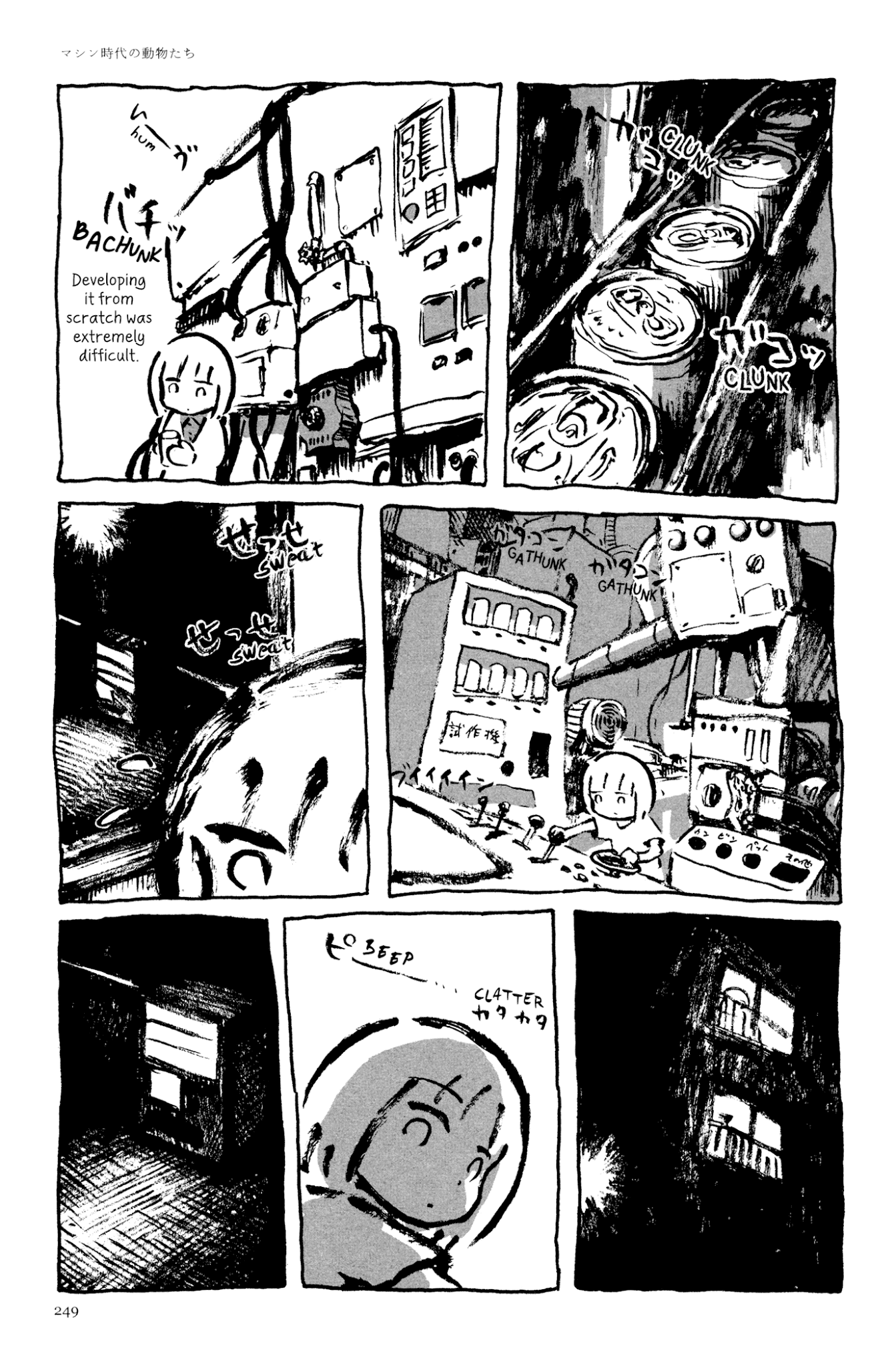 Ashizuri Suizokukan Chapter 11.2 page 30 - Chapter 11 v2 : Creatures of the Machine Age