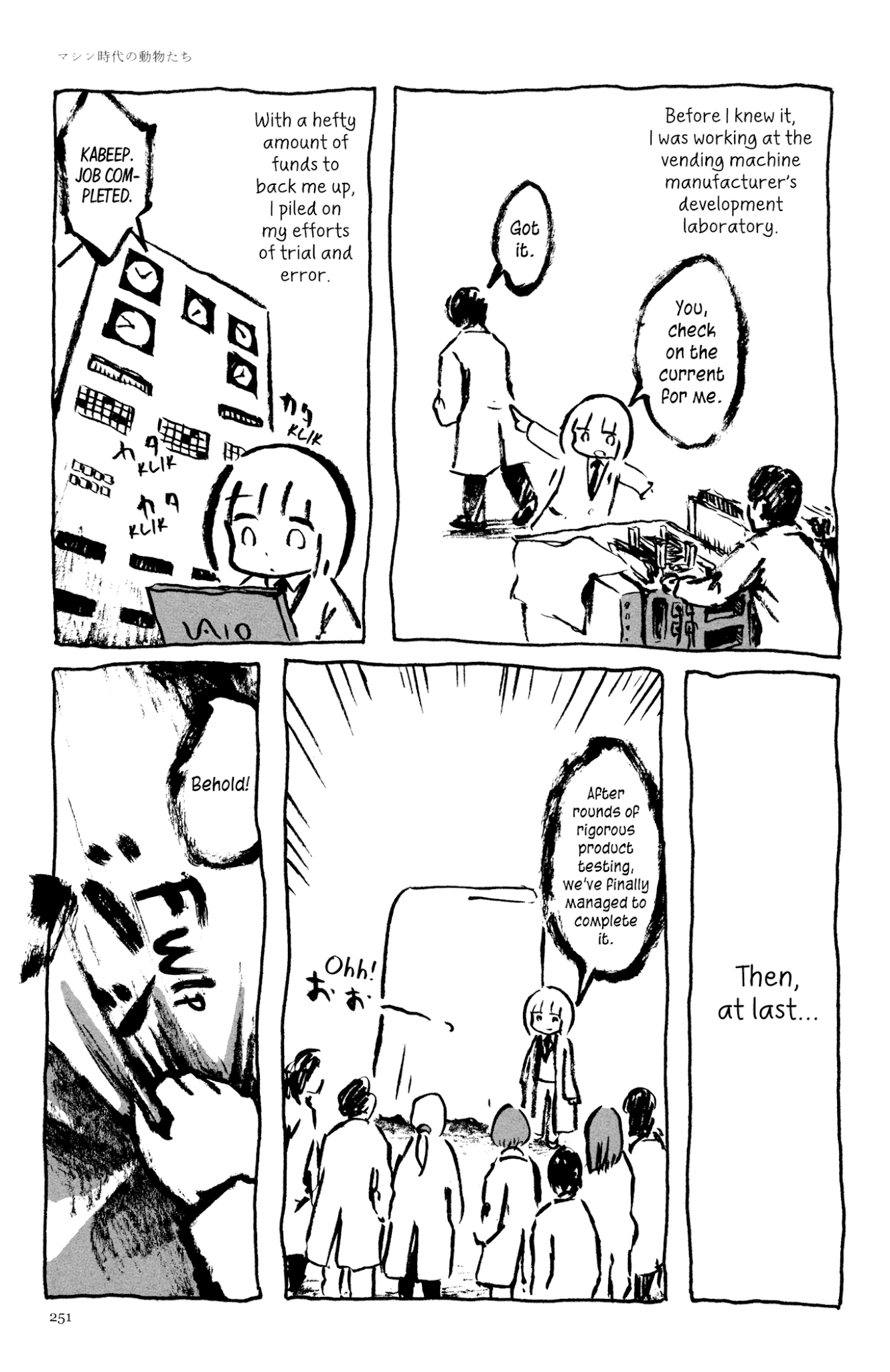 Ashizuri Suizokukan Chapter 11.2 page 32 - Chapter 11 v2 : Creatures of the Machine Age