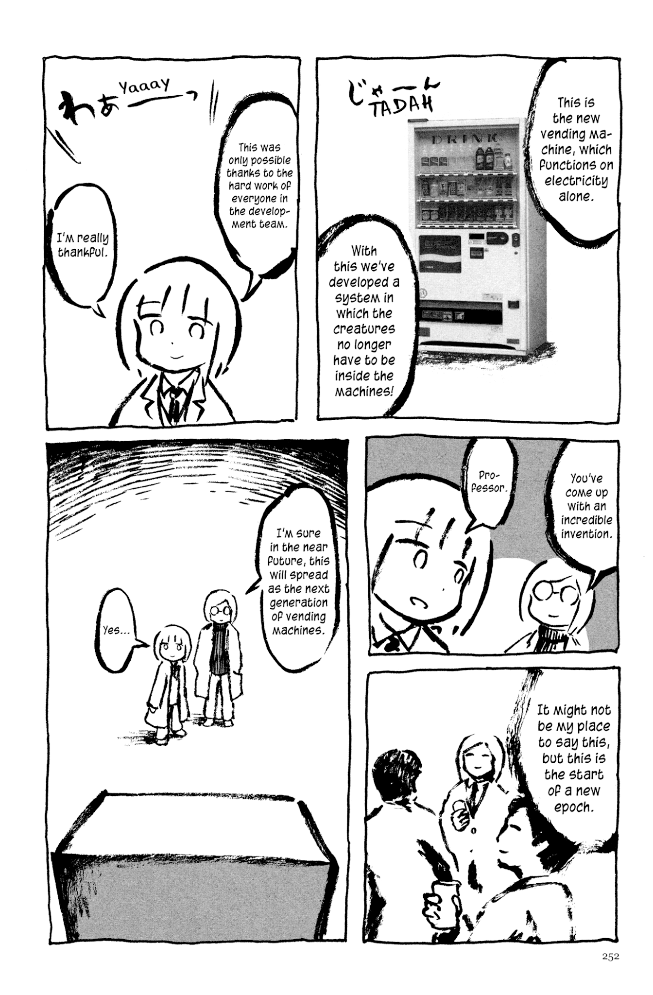Ashizuri Suizokukan Chapter 11.2 page 33 - Chapter 11 v2 : Creatures of the Machine Age